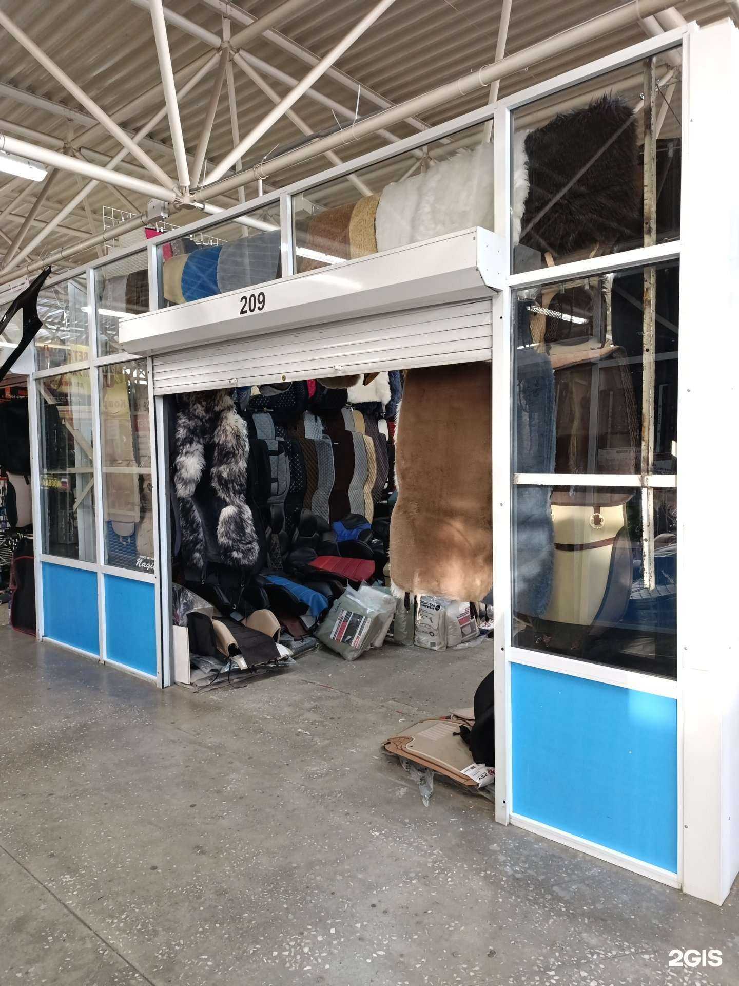 Отзывы на компанию Магазин автоаксессуаров в г. Томск c фото