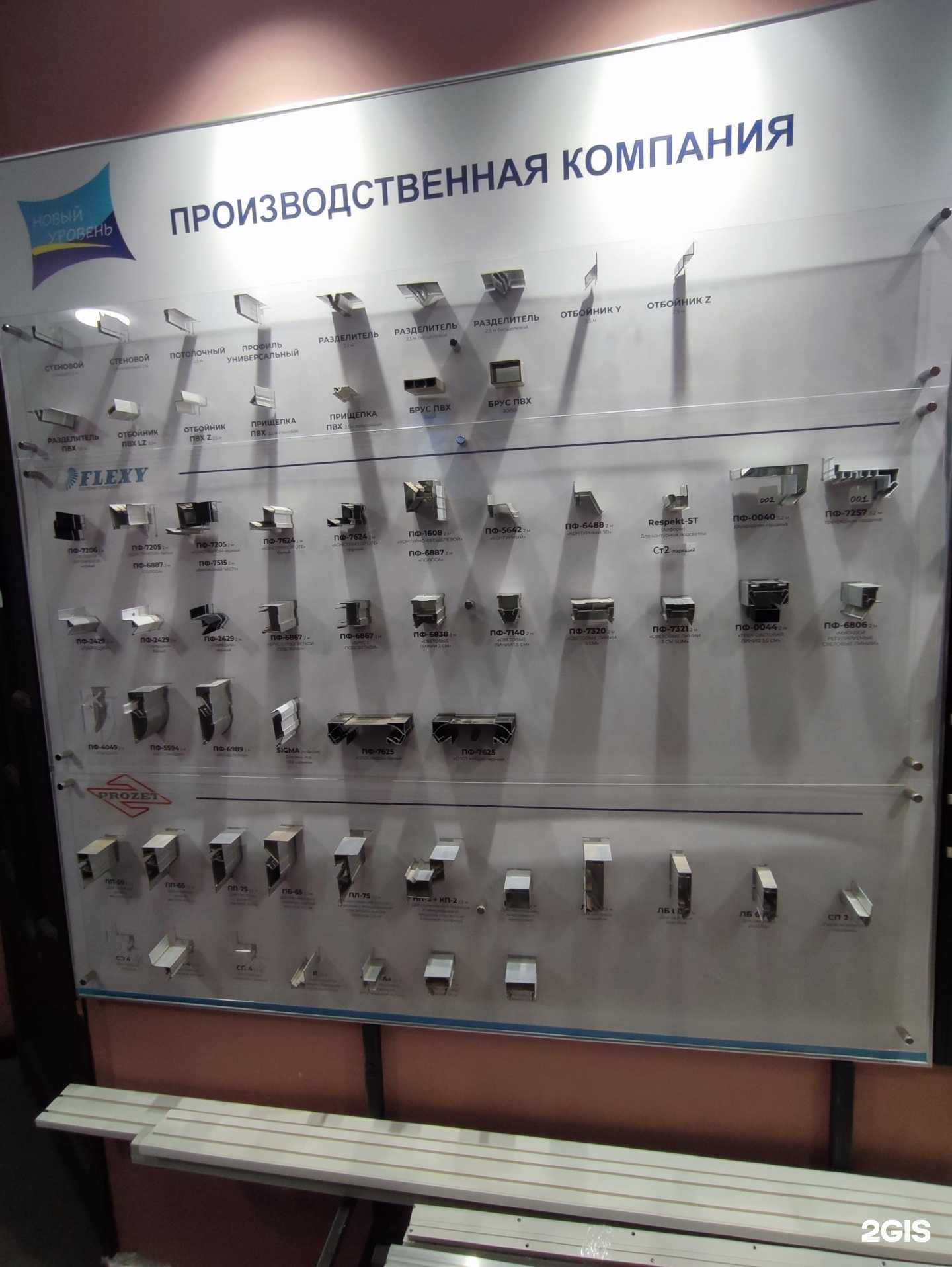 Отзывы на компанию Новый уровень в г. Нижний Новгород c фото