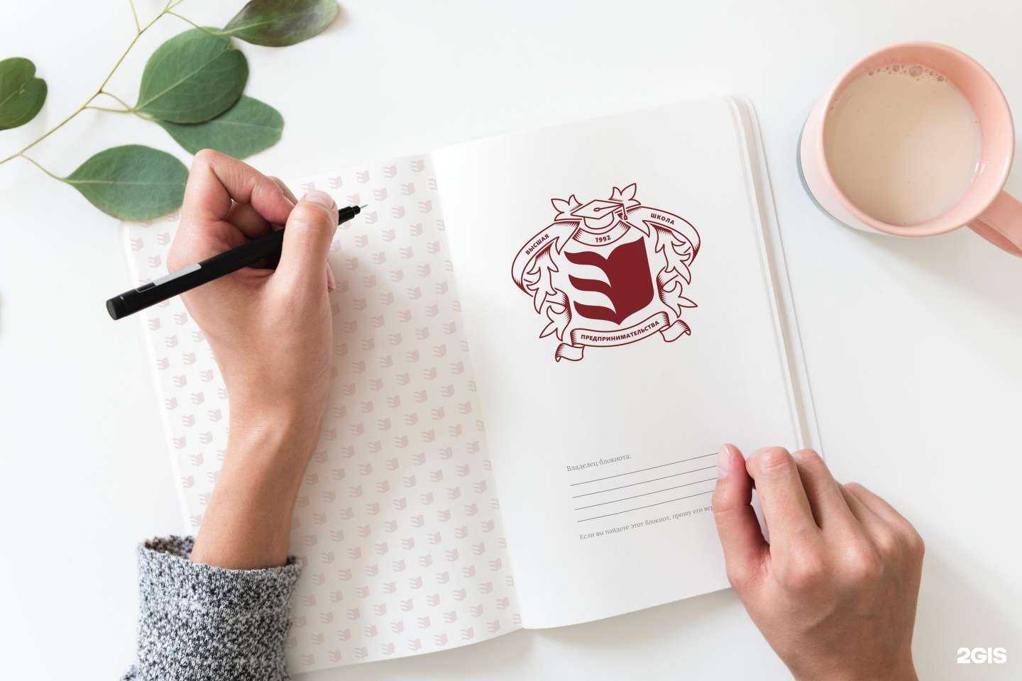 Отзывы на компанию Высшая школа предпринимательства в г. Тверь c фото