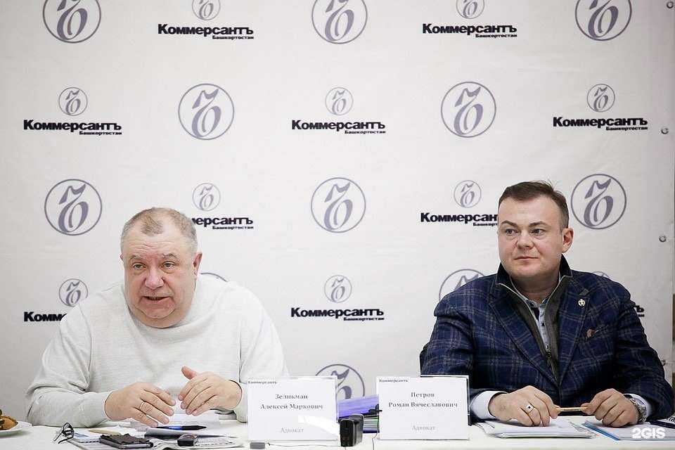 Отзывы на компанию Адвокатский кабинет Петрова Р.В. в г. Уфа c фото