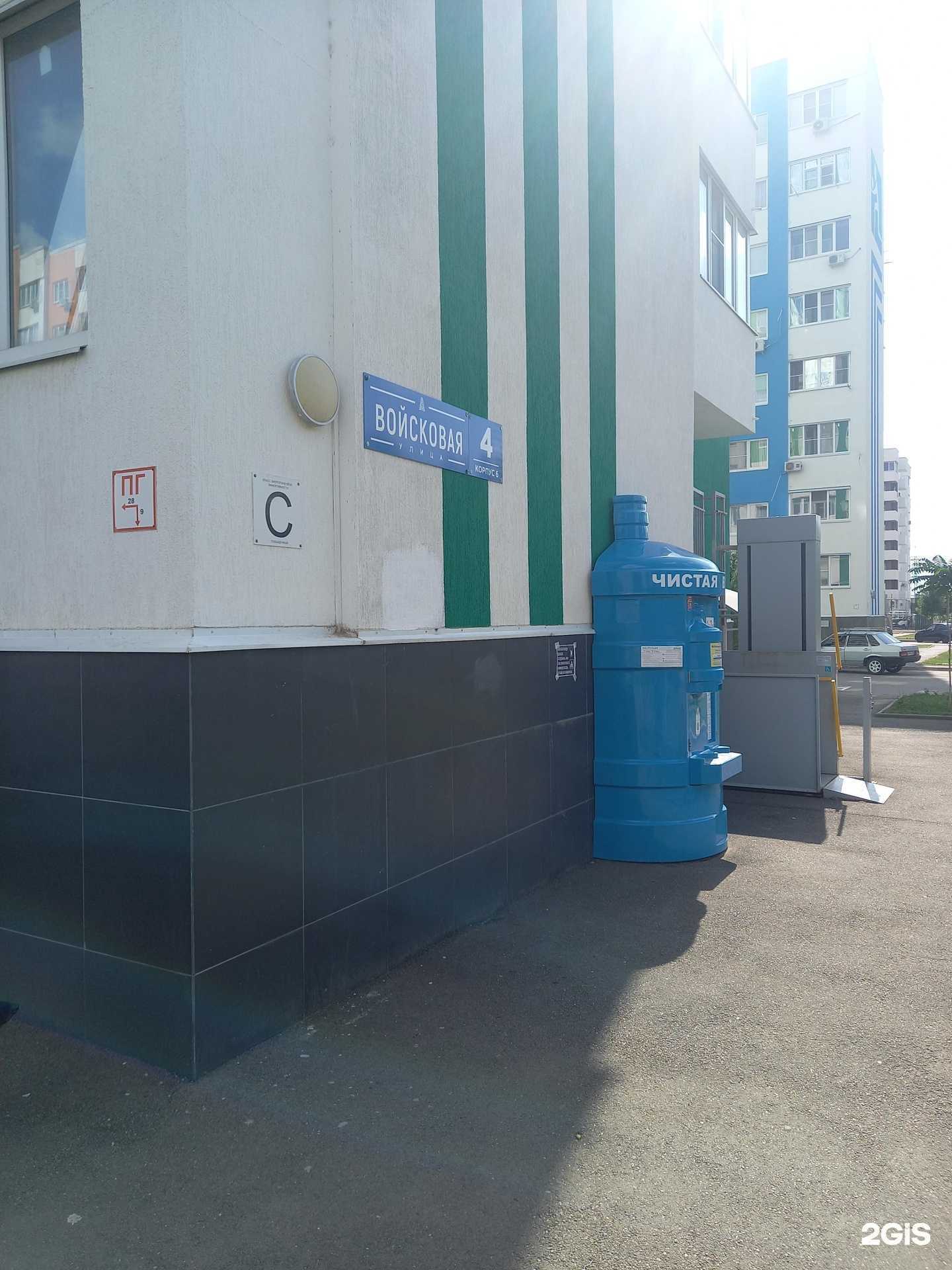 Отзывы на компанию Кубанская водица в Краснодаре c фото