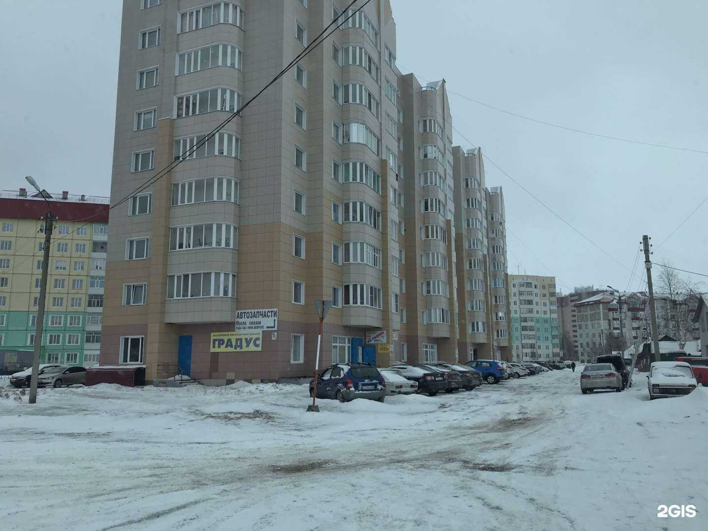 Отзывы на компанию Defleur в Мегионе c фото - фотография 2 из 2