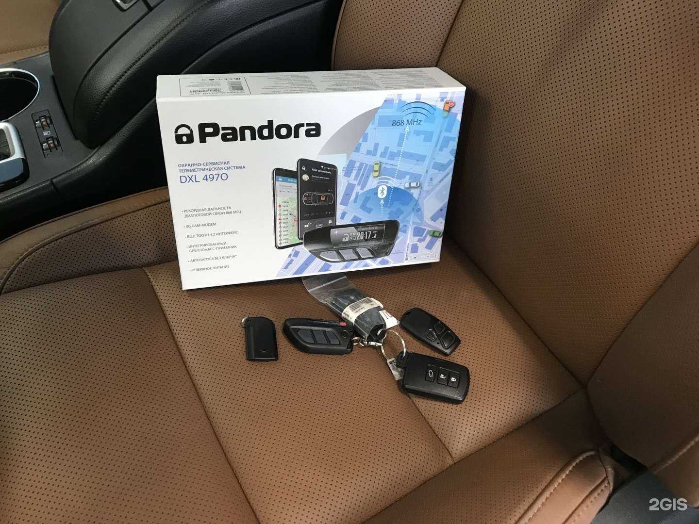 Отзывы на компанию АвтоЭстетика в Екатеринбурге c фото