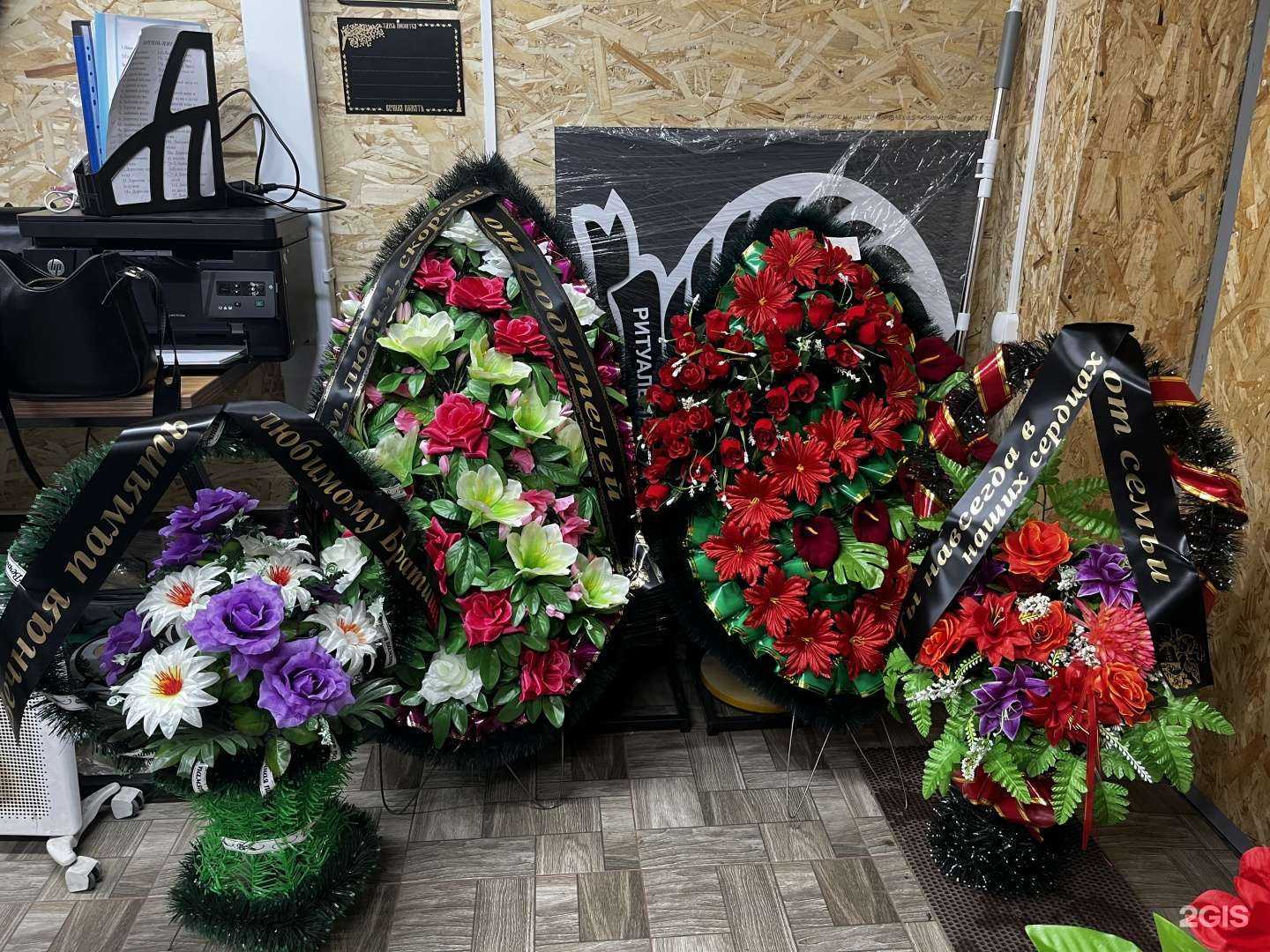 Отзывы на компанию Центр ритуальных услуг в Зеленодольске c фото