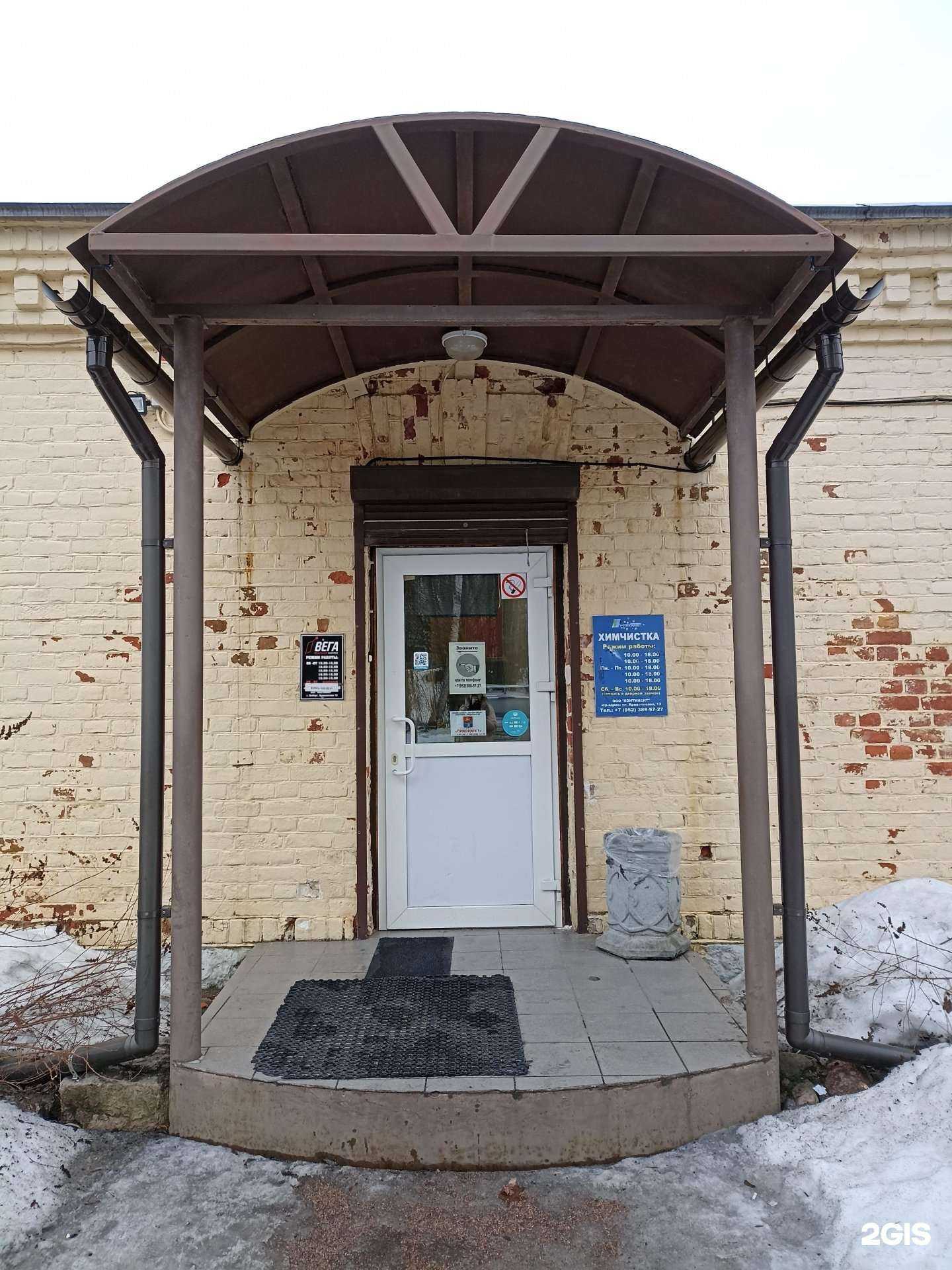 Отзывы на компанию Аквалайн в Выборге c фото