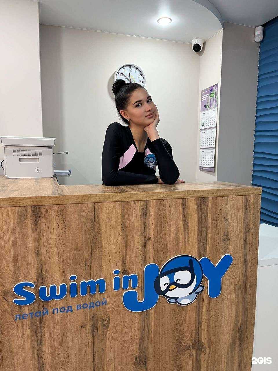 Отзывы на компанию Swim in joy в г. Ростов-на-Дону c фото