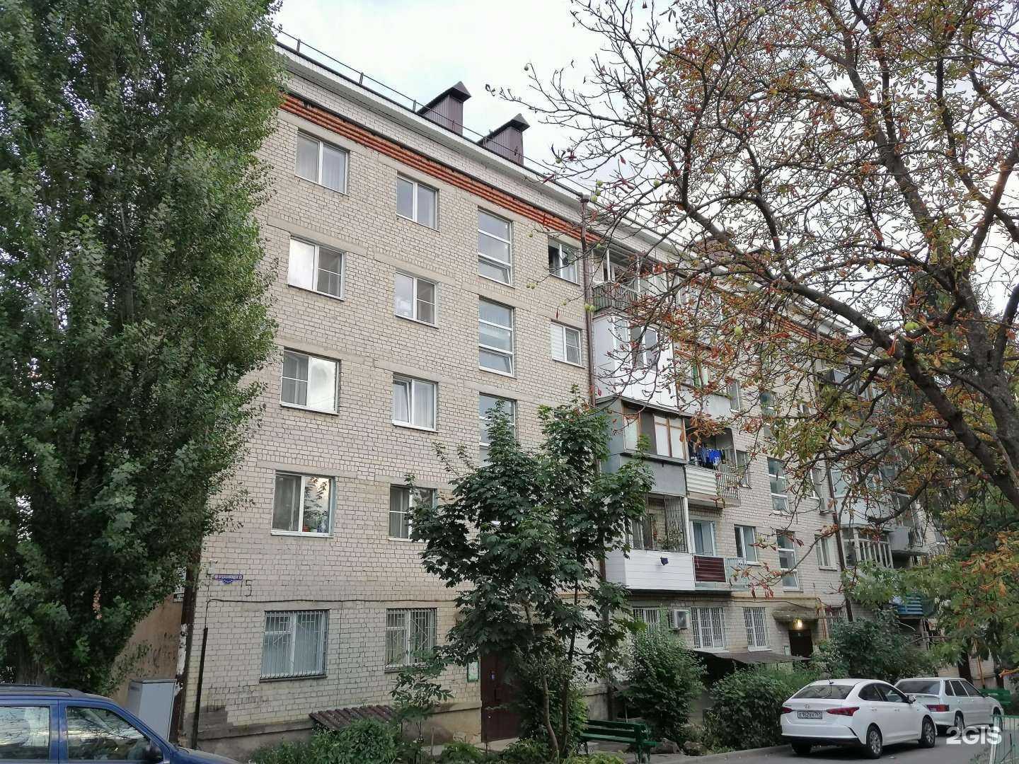 Отзывы на компанию Малина в Пятигорске c фото - фотография 2 из 2