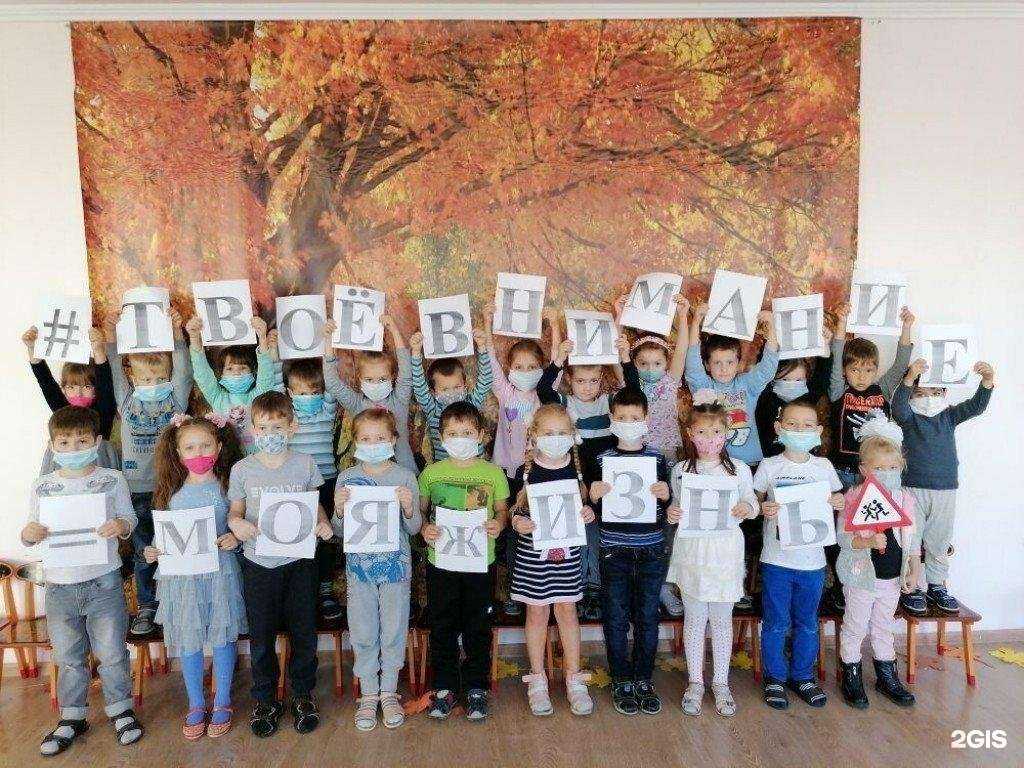 Отзывы на компанию Малыш в Новороссийске c фото