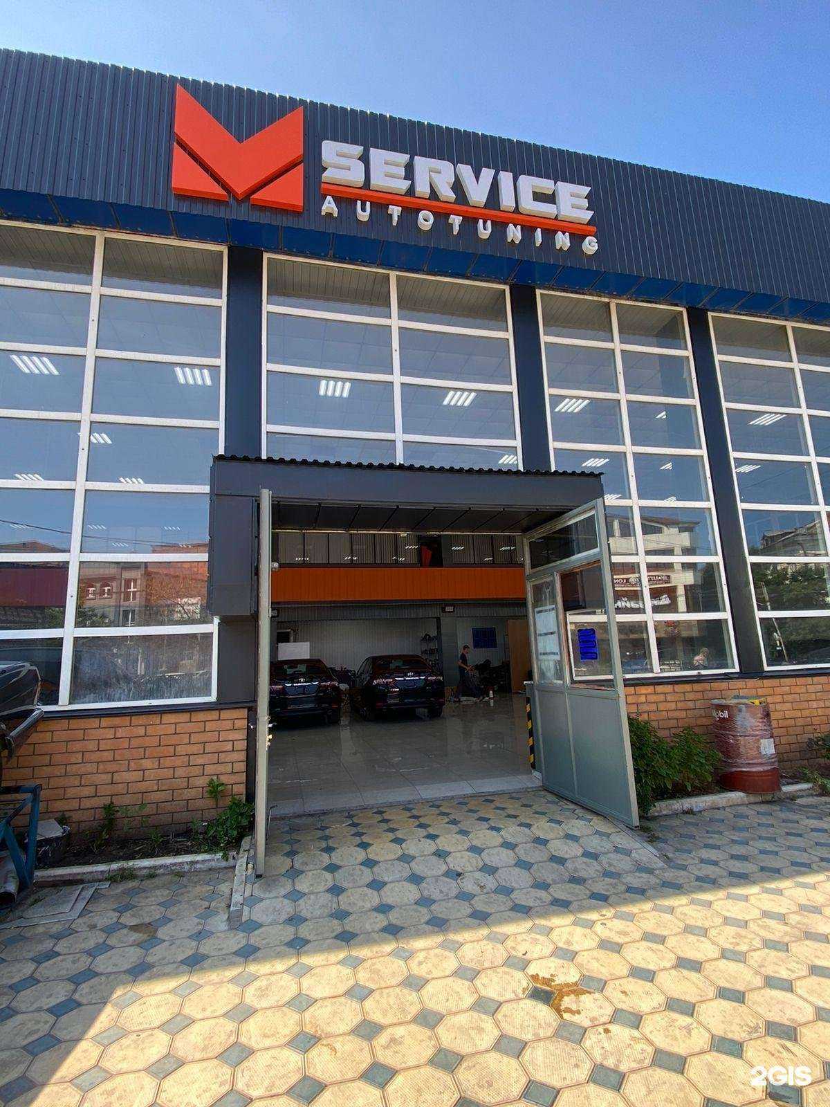 Отзывы на компанию M Service в Махачкале c фото