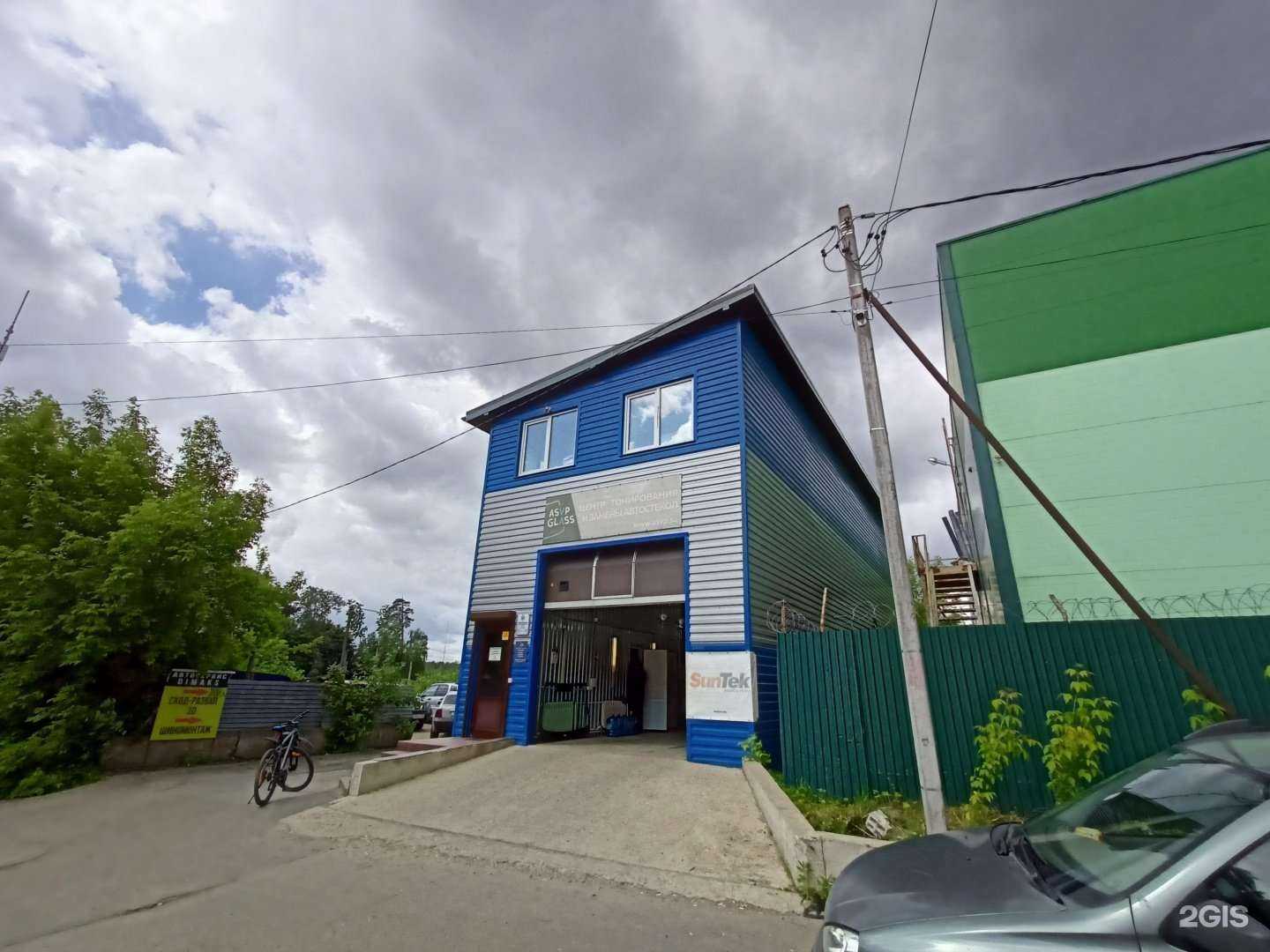 Отзывы на компанию Репутация в Пушкине c фото - фотография 2 из 2