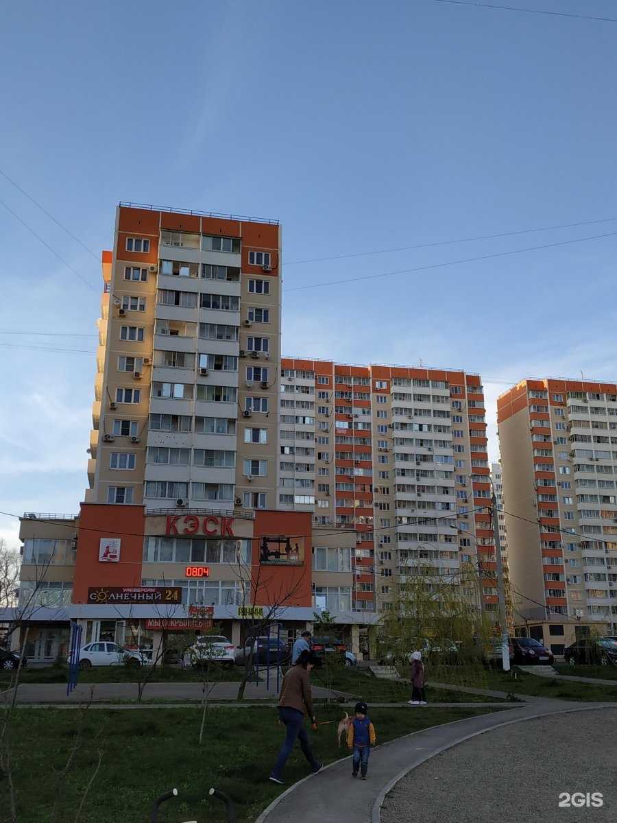 Отзывы на компанию Водолей Плюс в Краснодаре c фото - фотография 2 из 2