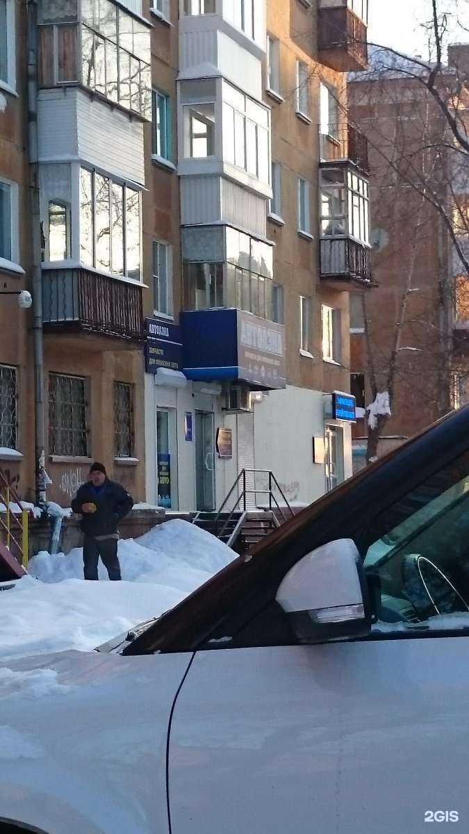 Отзывы на компанию Автолэнд в Нижнем Тагиле c фото