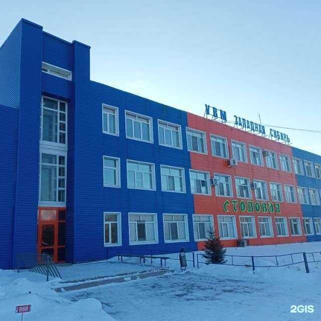 Отзывы на компанию ТюменьВторСырье в г. Тюмень c фото