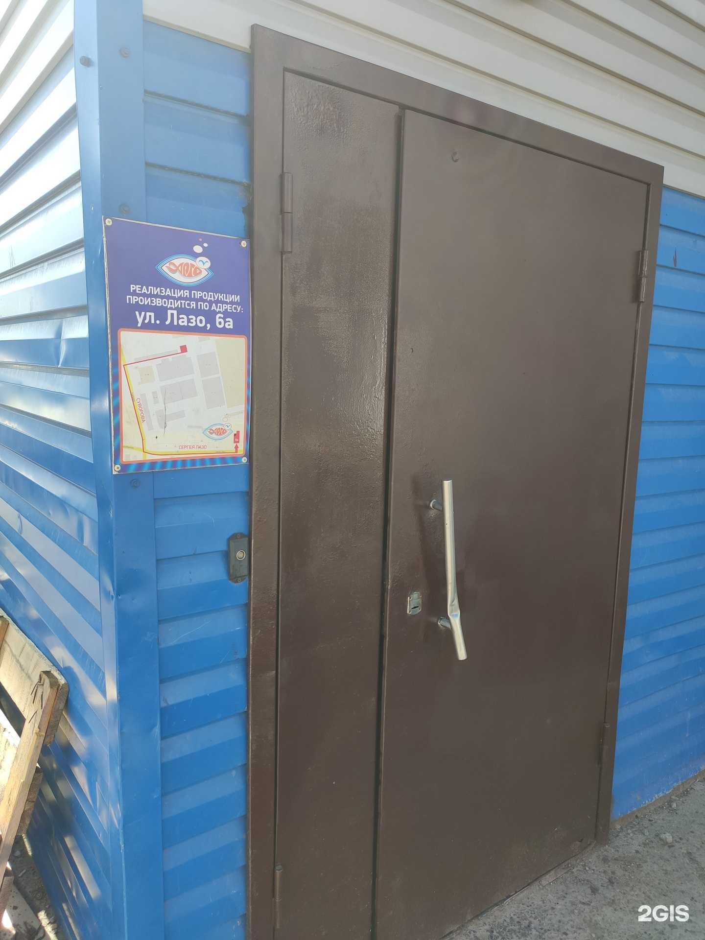 Отзывы на компанию Оптово-розничная фирма в г. Томск c фото