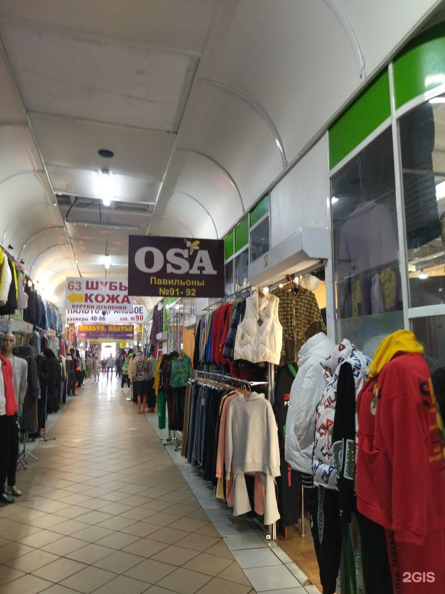 Отзывы на компанию Osa в Новокузнецке c фото