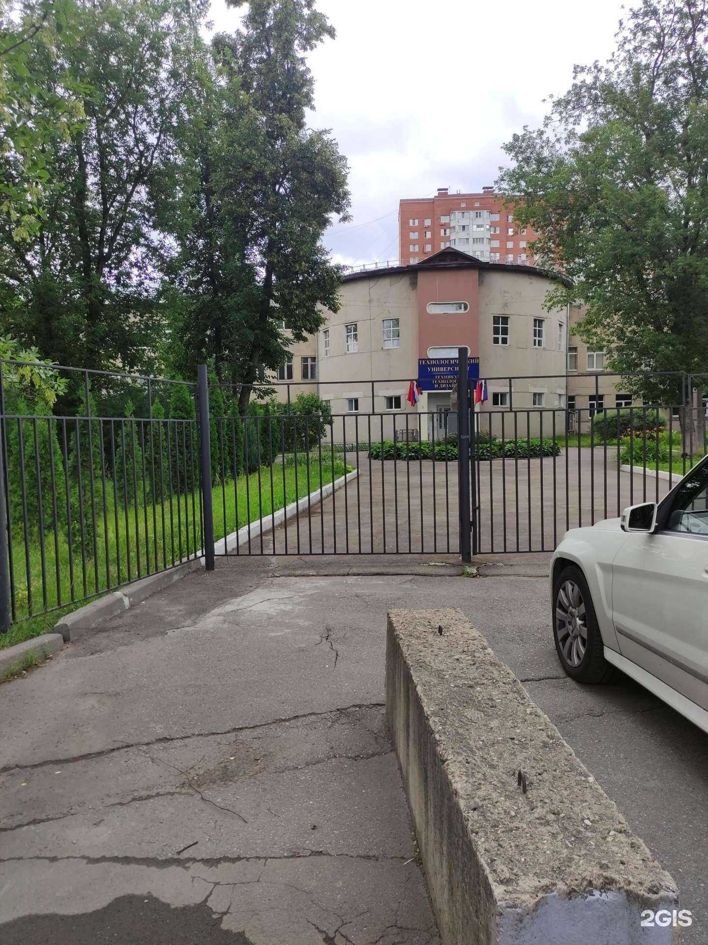 Отзывы на компанию Наставник в Королёве c фото