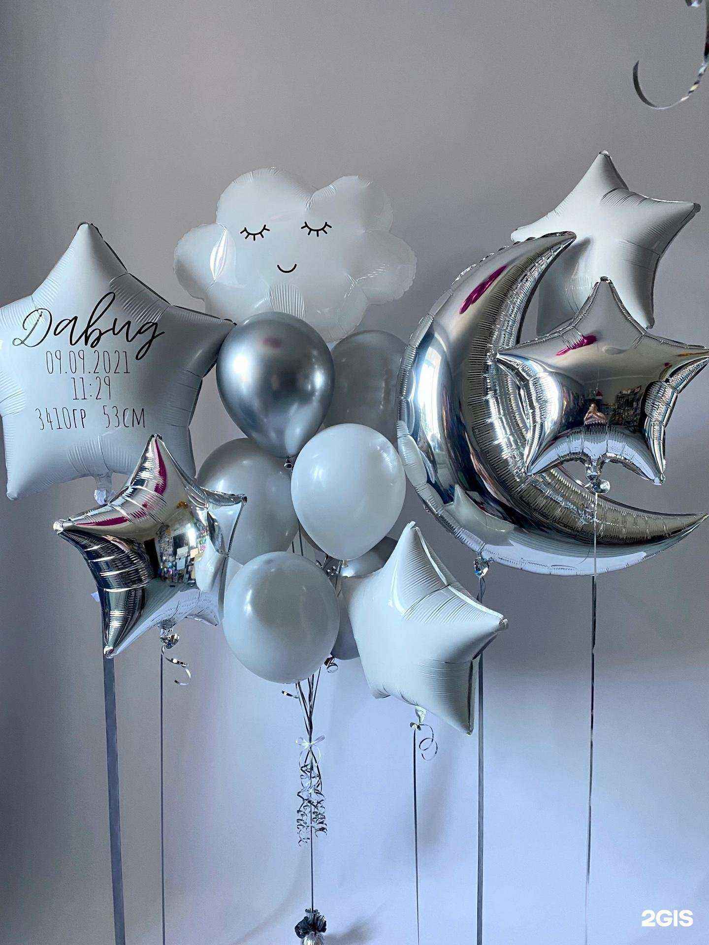 Отзывы на компанию Красный шар в г. Красноярск c фото