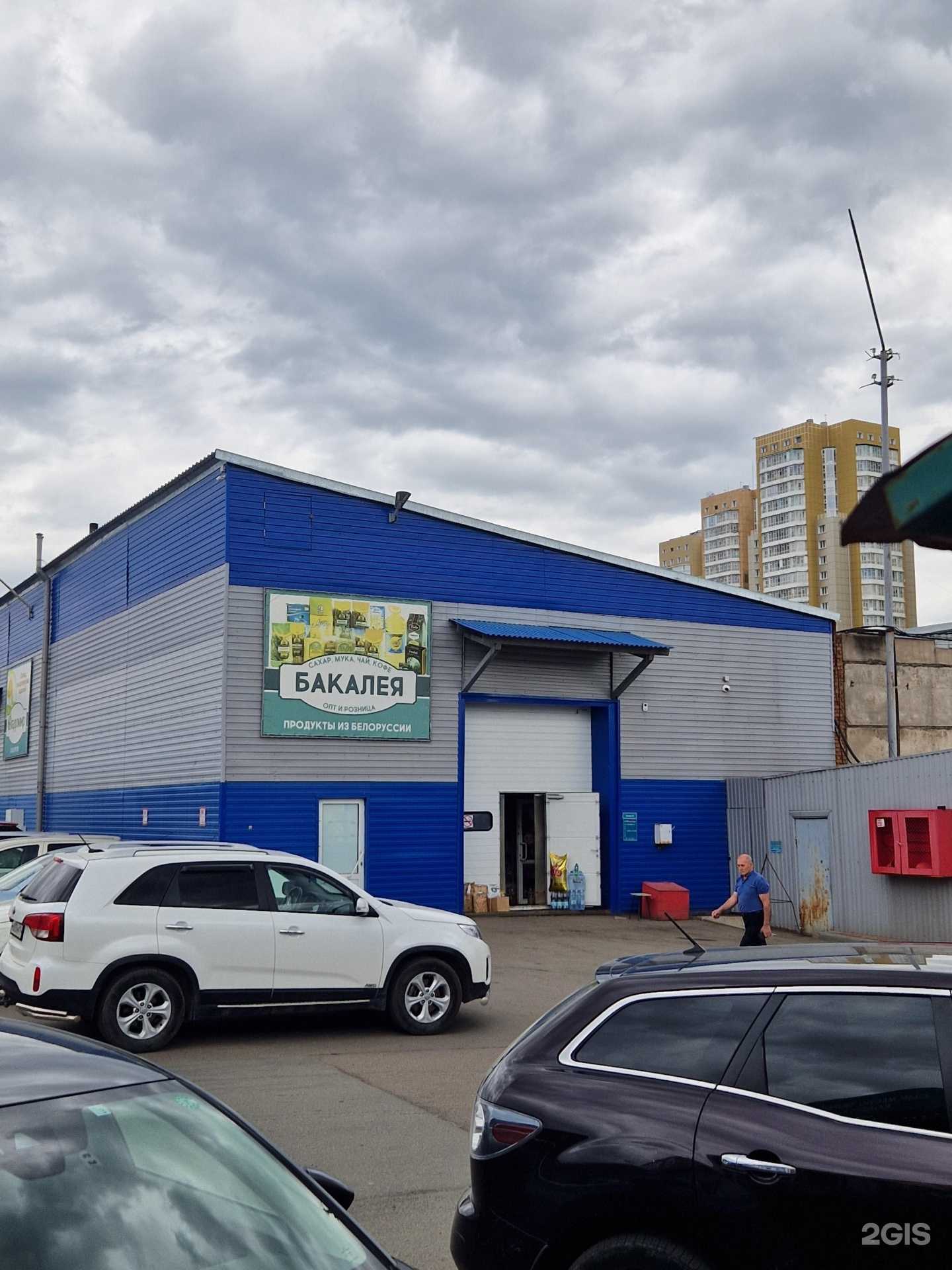 Отзывы на компанию Компания по продаже сахара, крупы и муки в г. Красноярск c фото