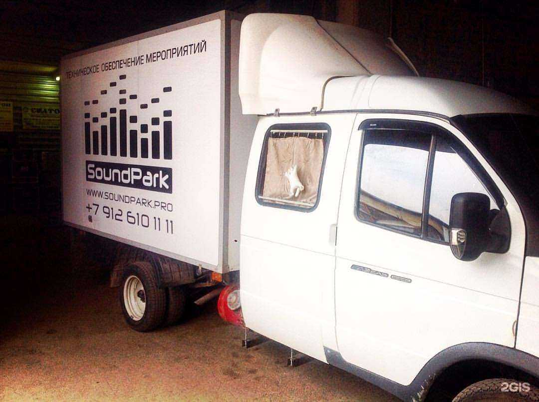 Отзывы на компанию SoundPark в Екатеринбурге c фото