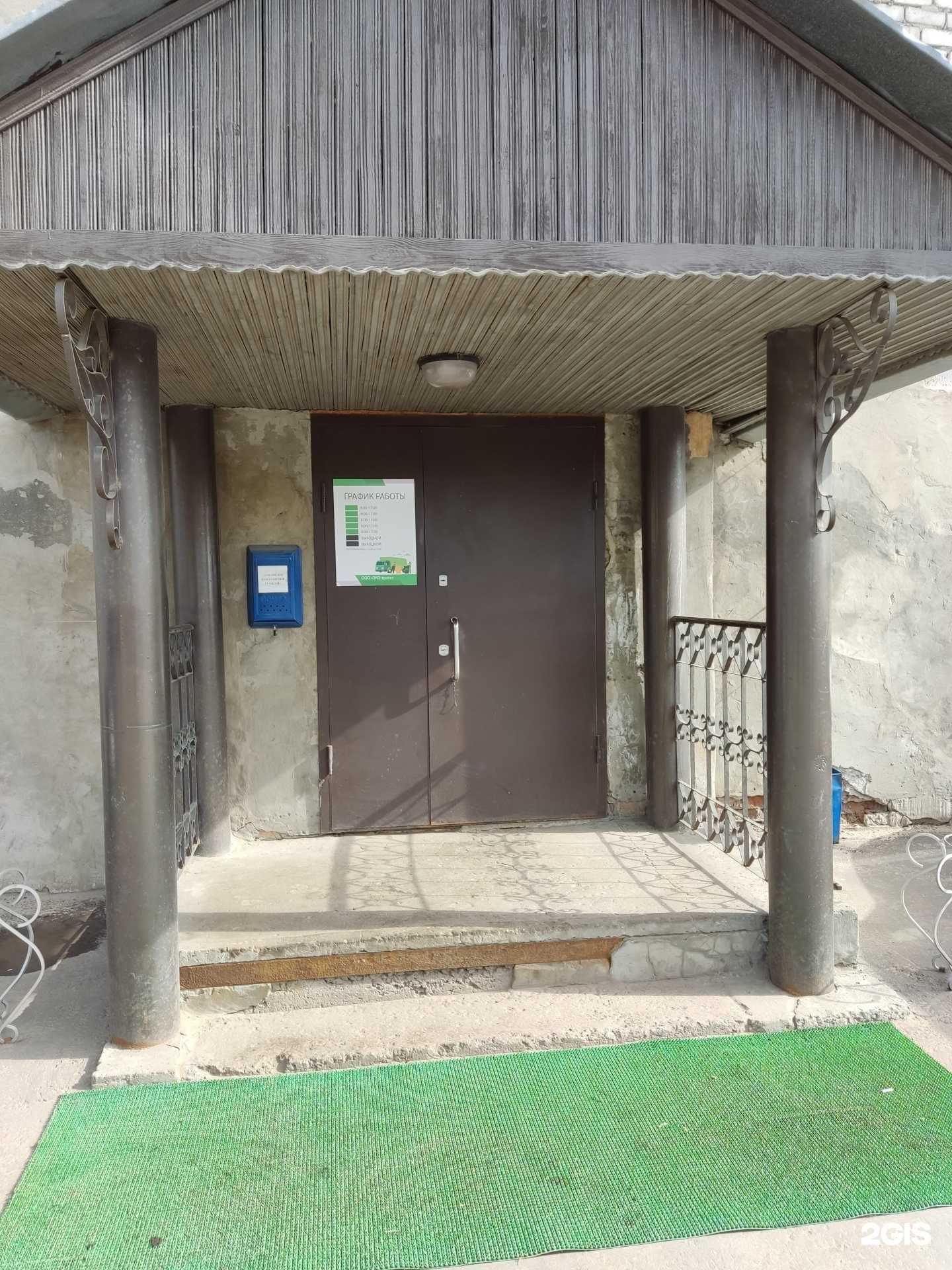 Отзывы на компанию Мусорный контейнер в г. Муром c фото