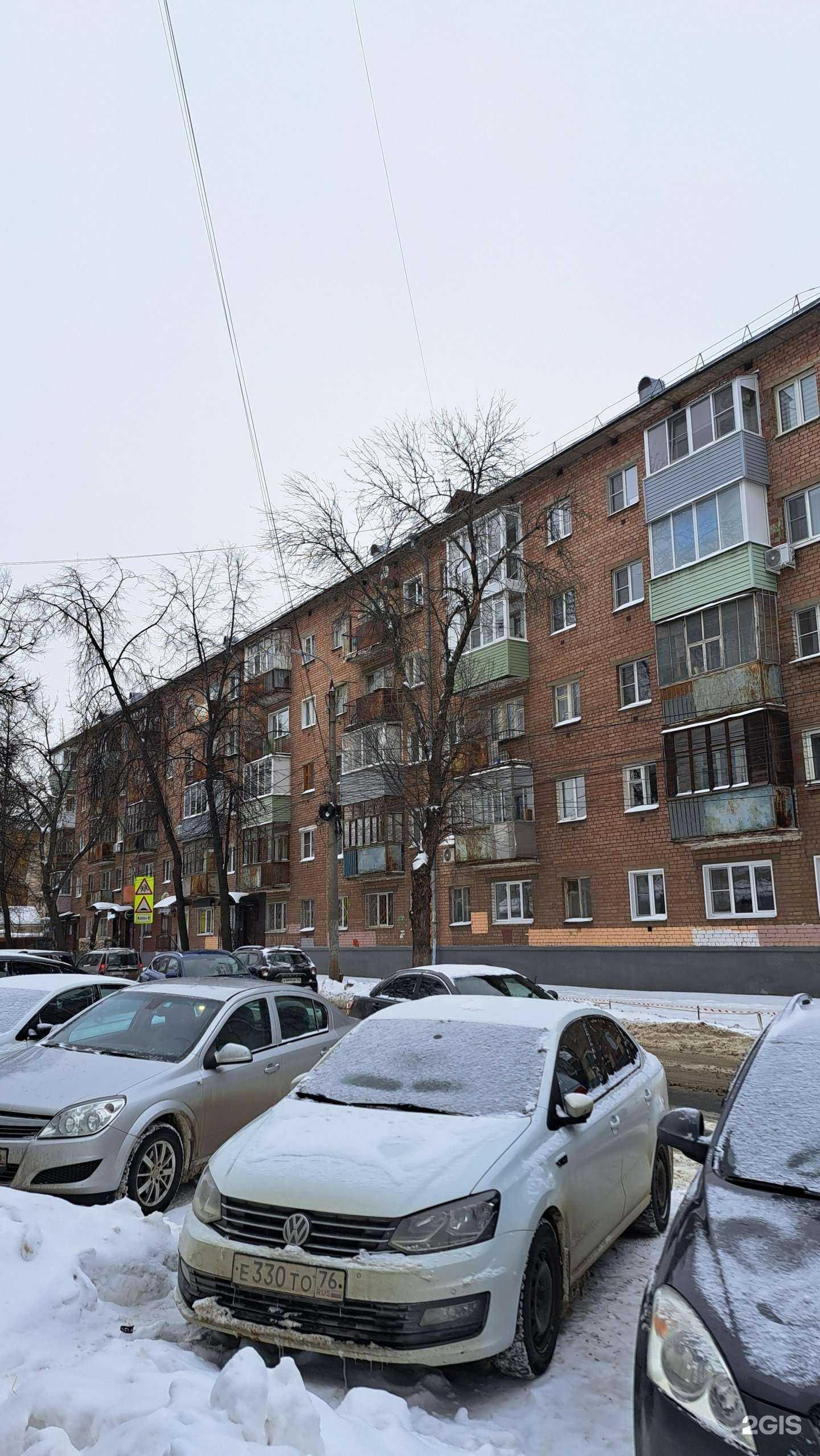 Отзывы на компанию Beauty bar в Ярославле c фото - фотография 2 из 2