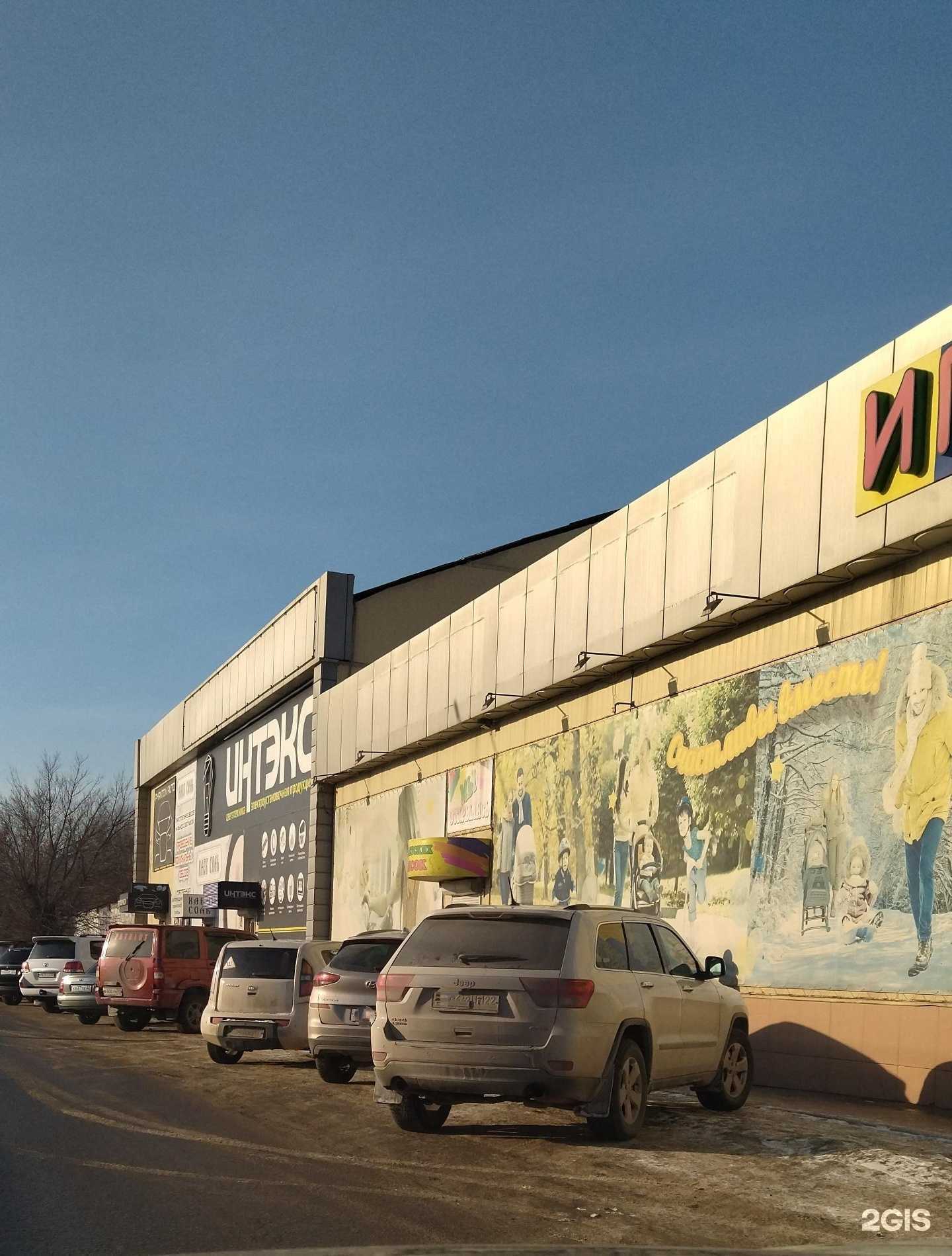 Отзывы на компанию Игрушки живут здесь в Бийске c фото - фотография 2 из 2