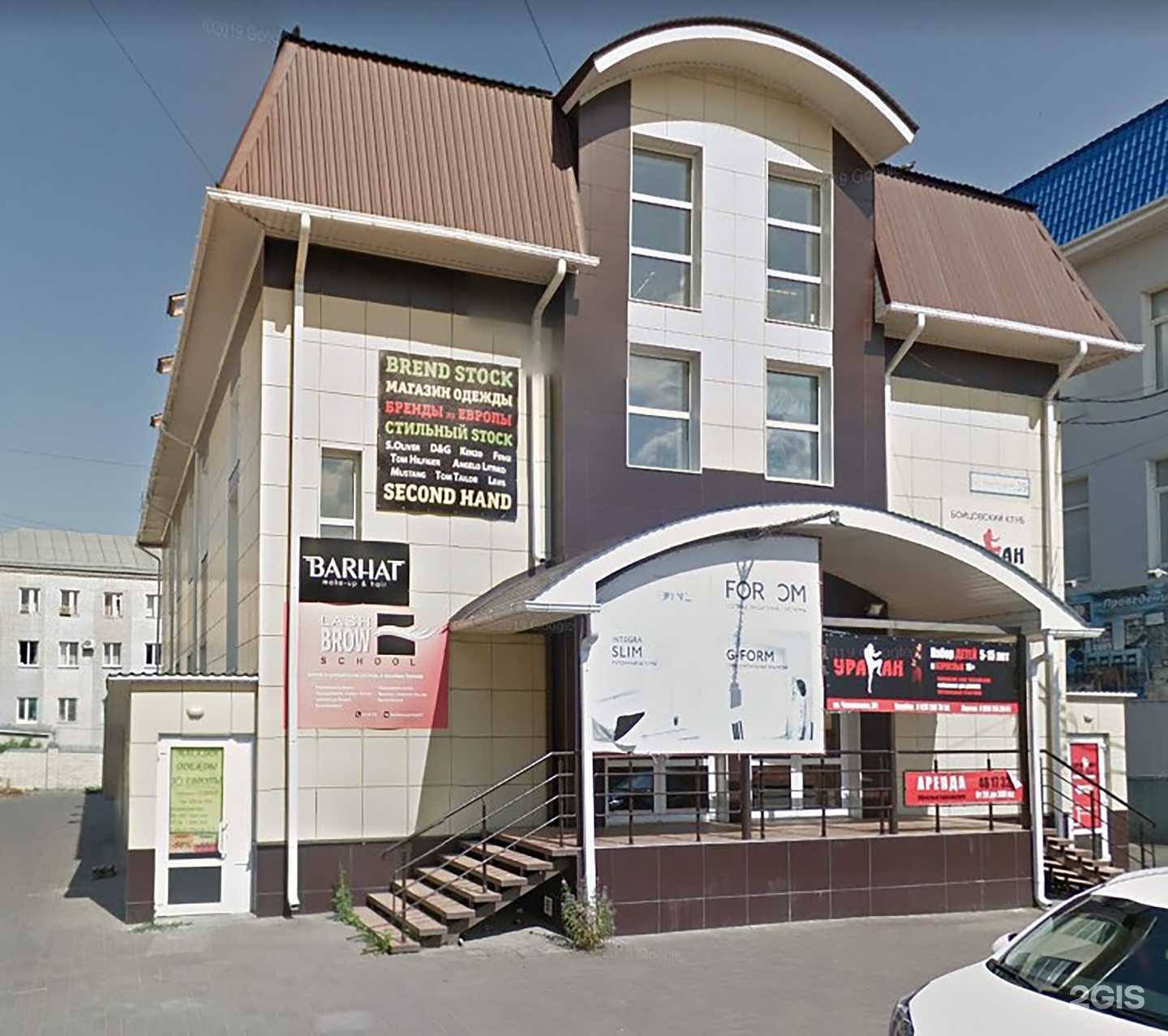 Отзывы на компанию Lash & brow school в Орле c фото