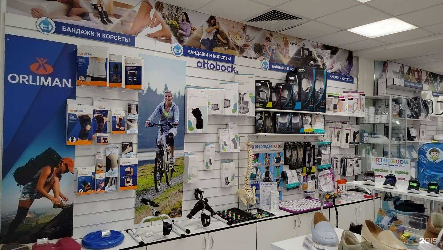 Отзывы на компанию Ортоград в Серпухове c фото
