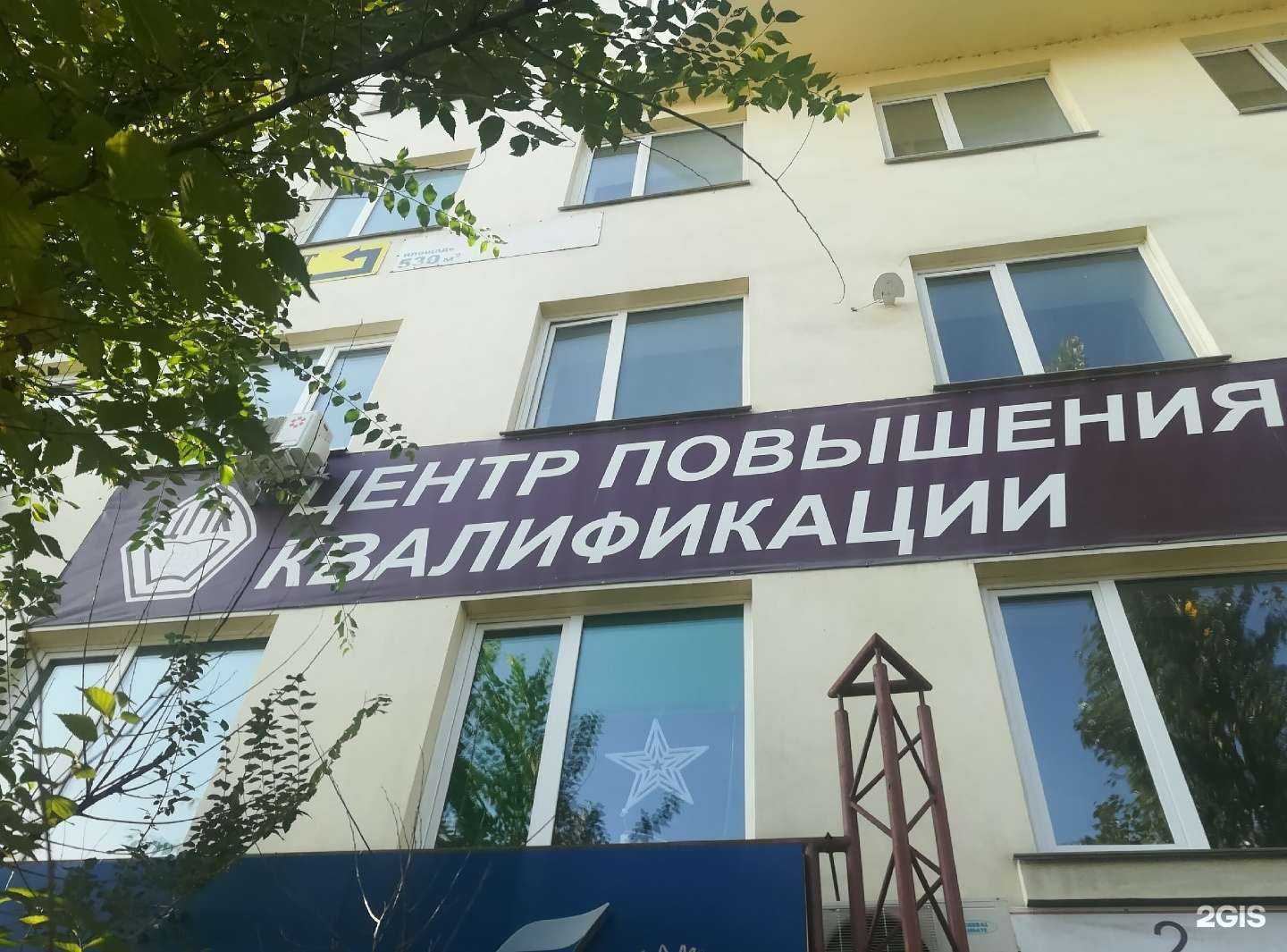 Отзывы на компанию Центр повышения квалификации в Тюмени c фото