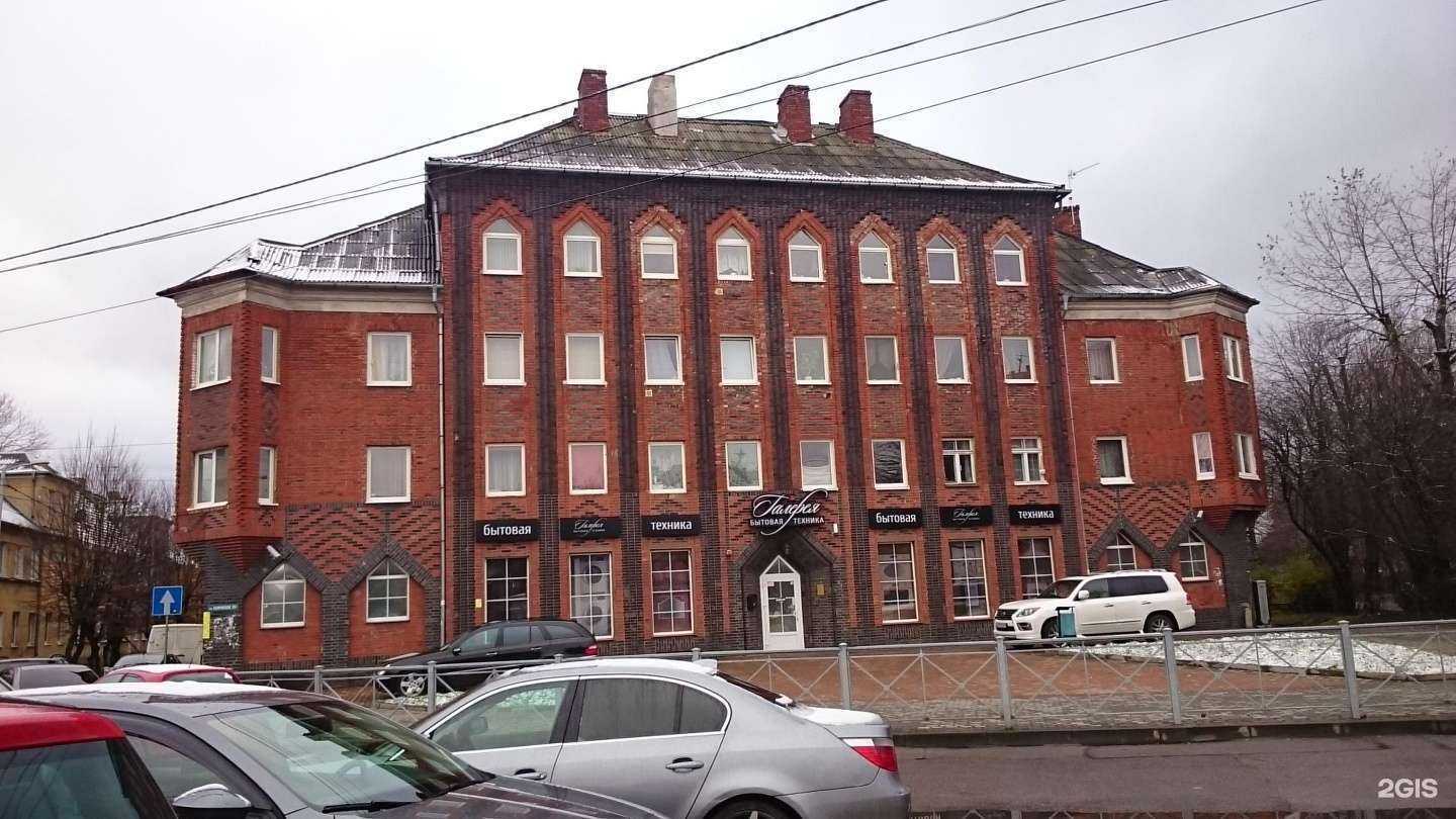 Отзывы на компанию Isto в Калининграде c фото - фотография 2 из 2