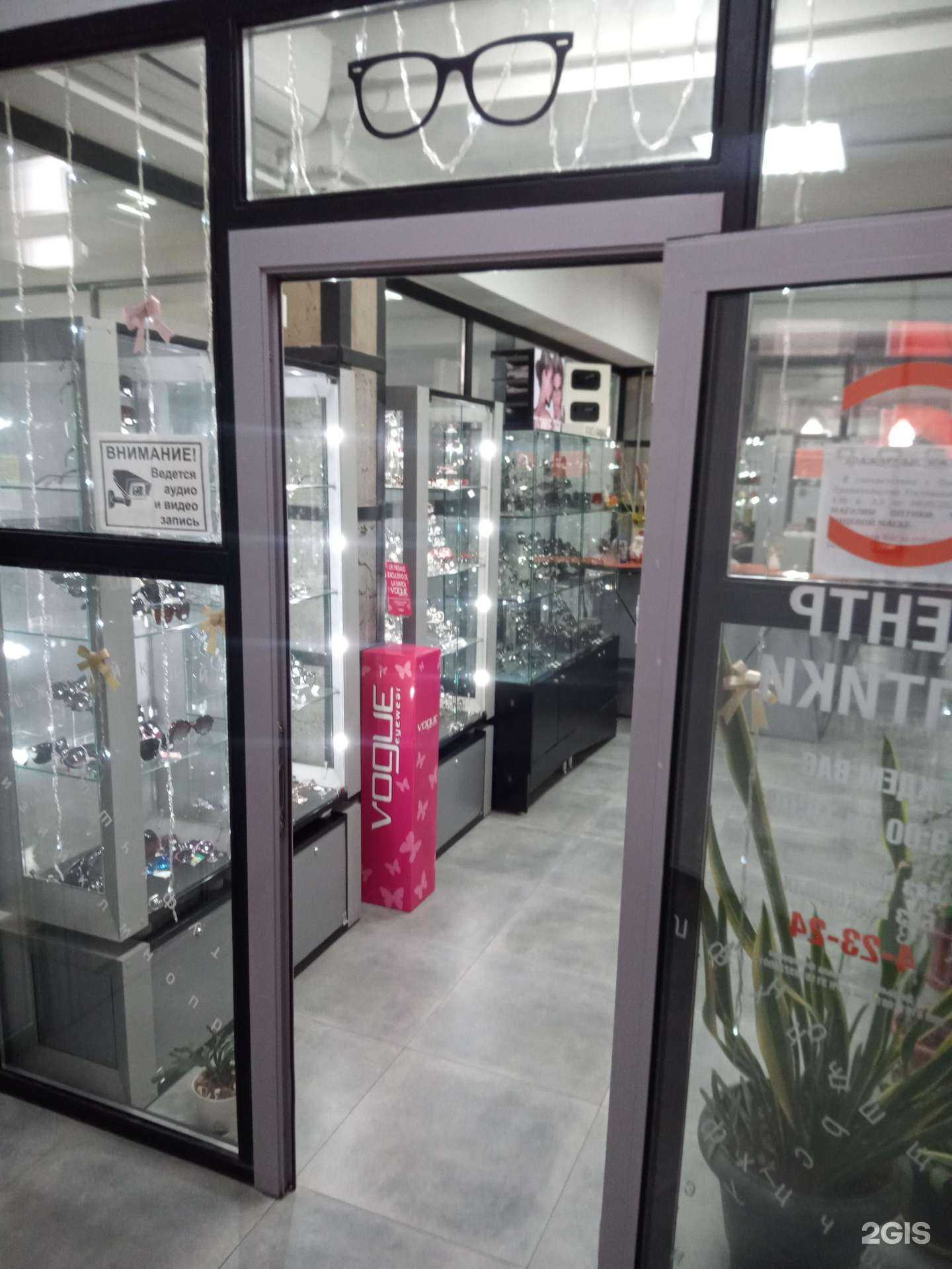 Отзывы на компанию Взор в г. Азов c фото