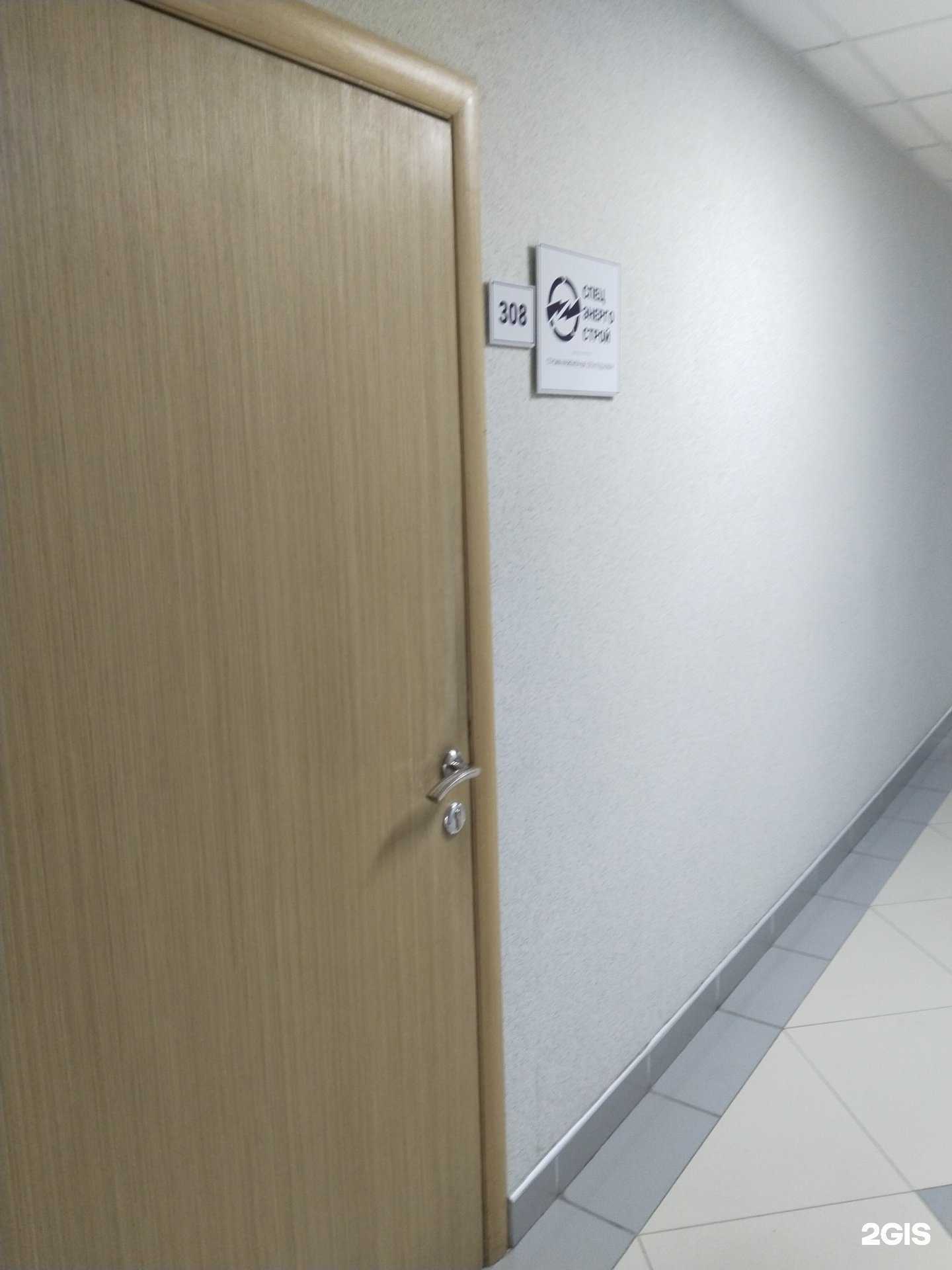 Отзывы на компанию ЭнергоДом в Липецке c фото