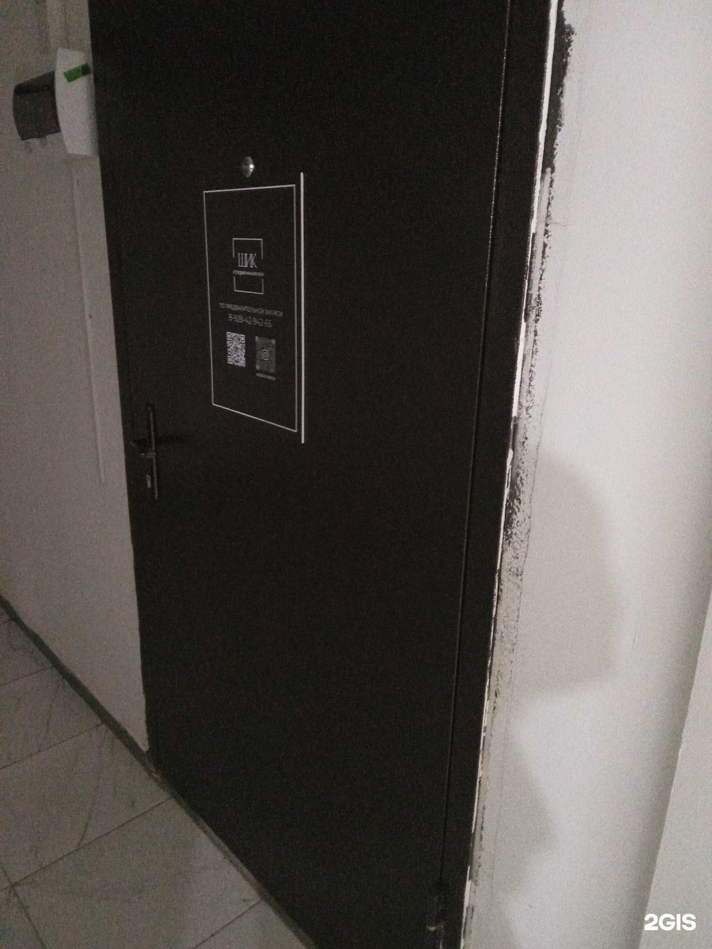 Отзывы на компанию Шик в Новороссийске c фото