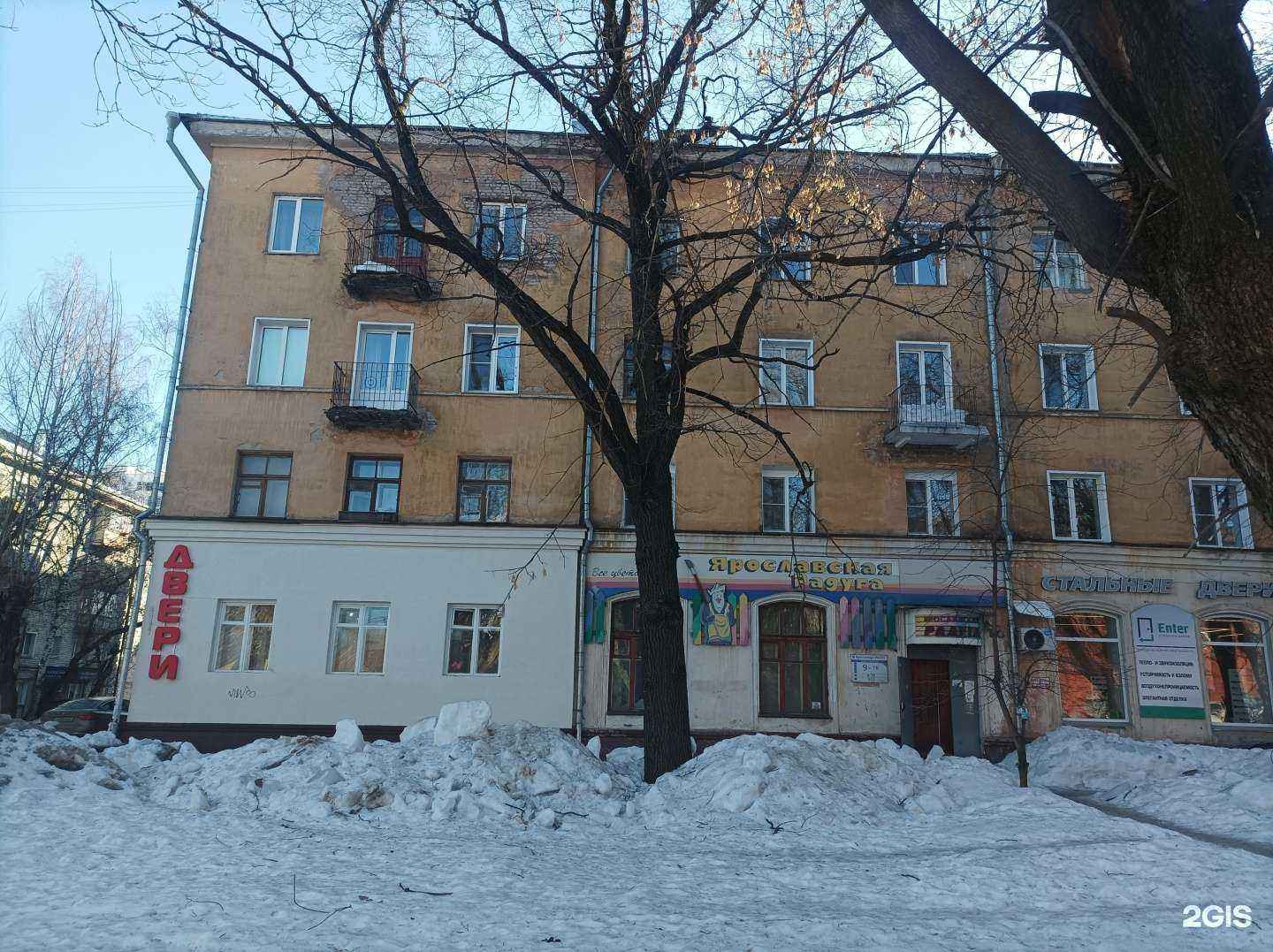 Отзывы на компанию Росдвери43 в Кирове c фото - фотография 2 из 2