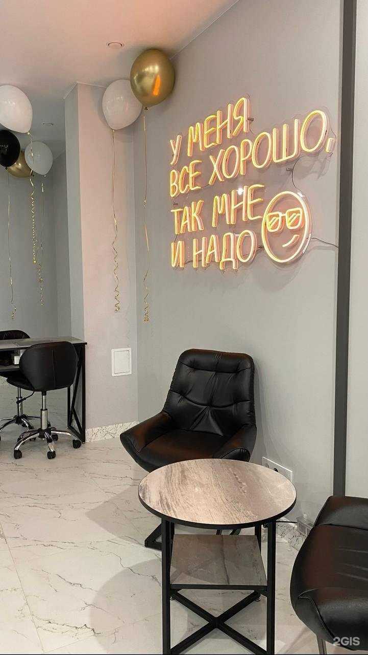 Отзывы на компанию Волосатые делишки в Ярославле c фото