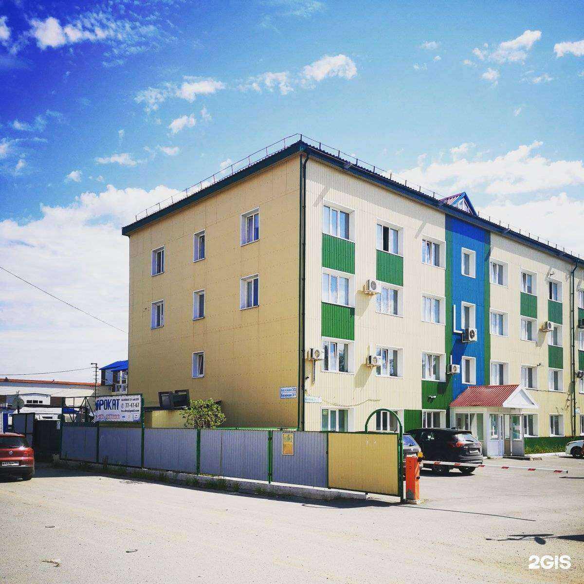 Отзывы на компанию Бетол в Сургуте c фото