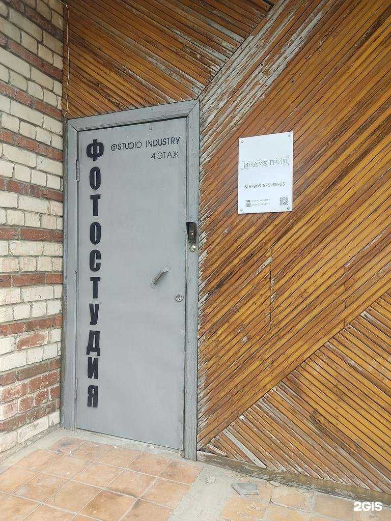 Отзывы на компанию Индустрия в г. Дзержинск c фото