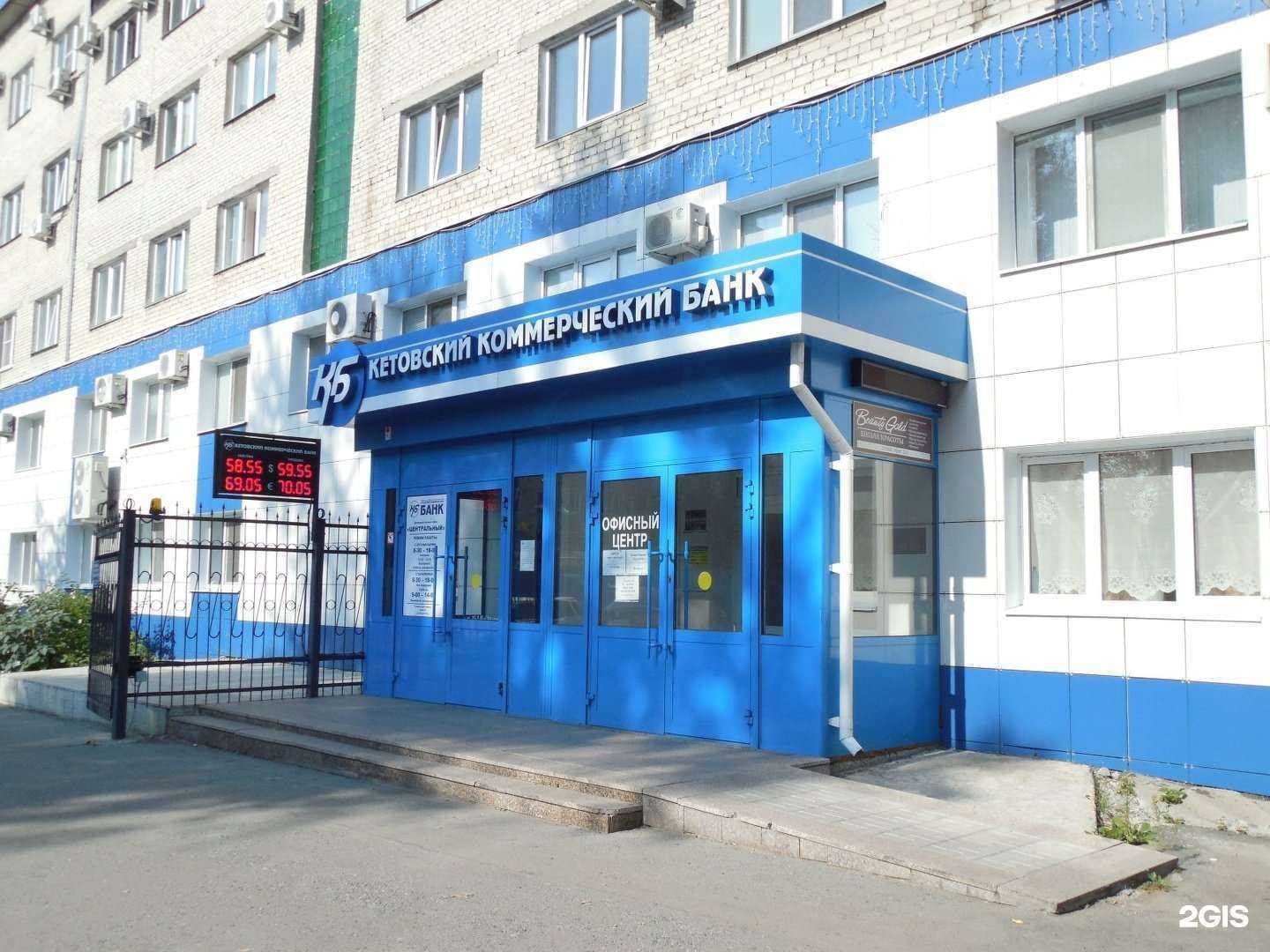 Отзывы на компанию Авега в г. Курган c фото