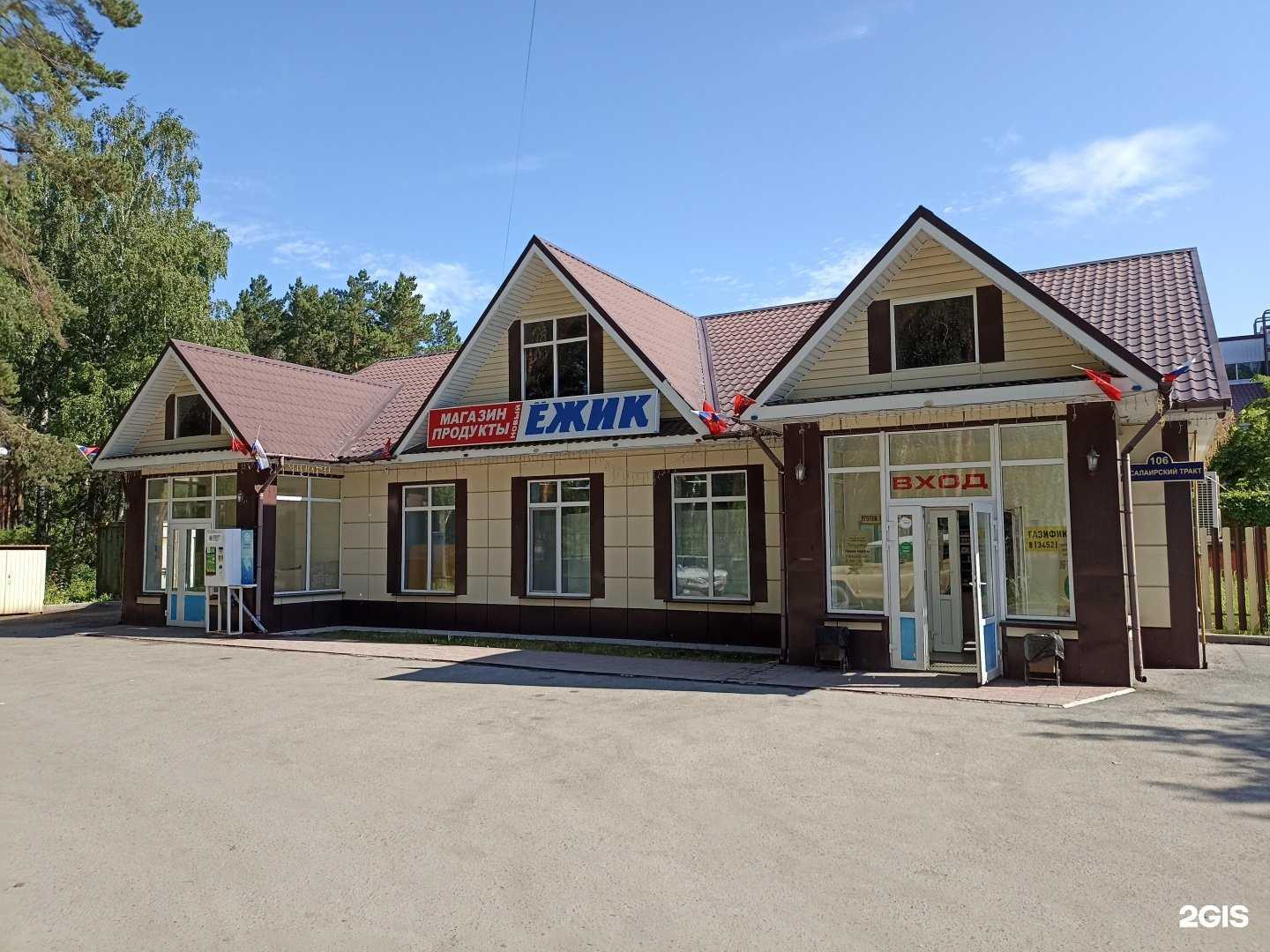 Отзывы на компанию Живая Вода в Тюмени c фото - фотография 2 из 2