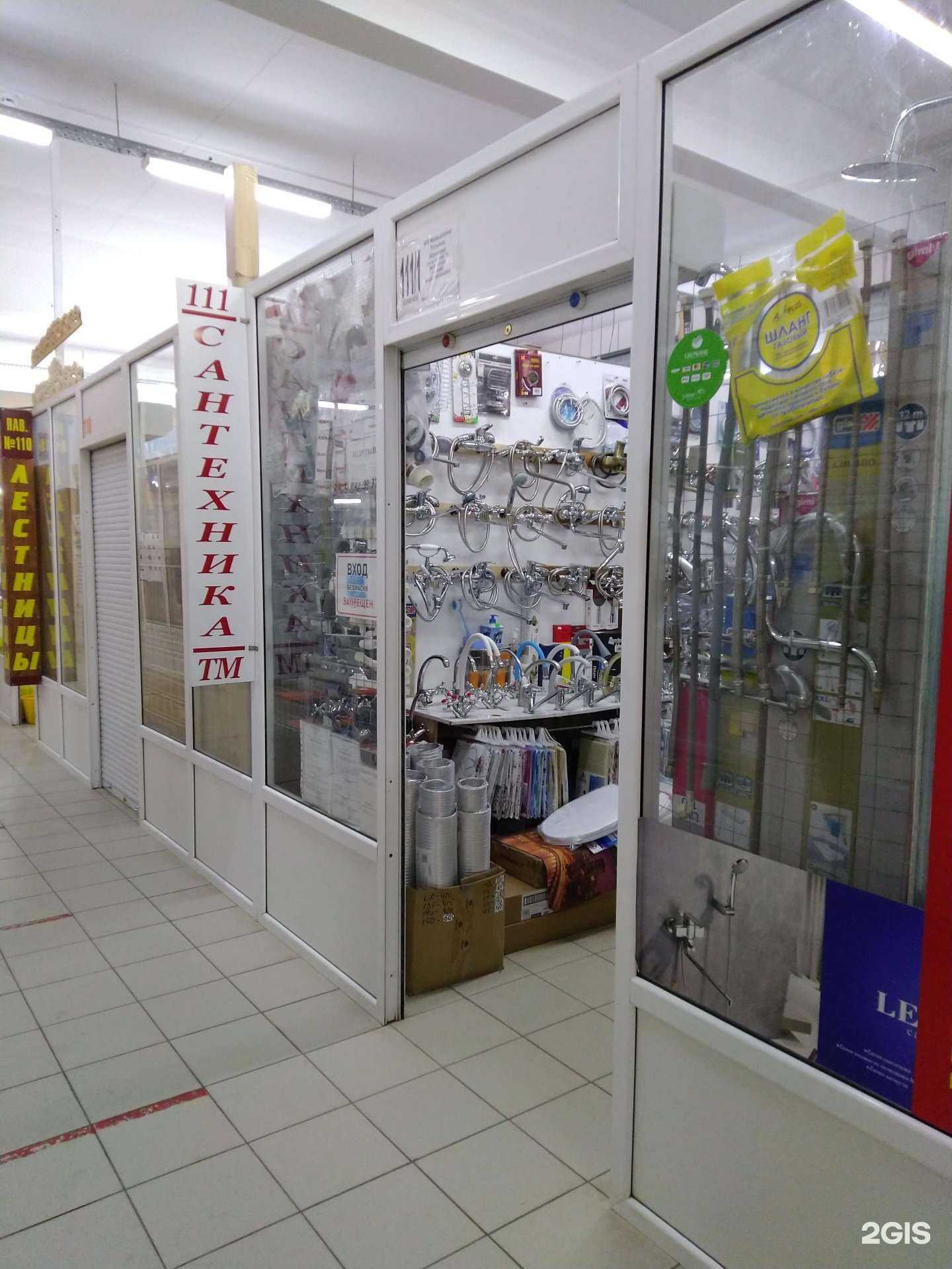 Отзывы на компанию Аквамарт в Туле c фото