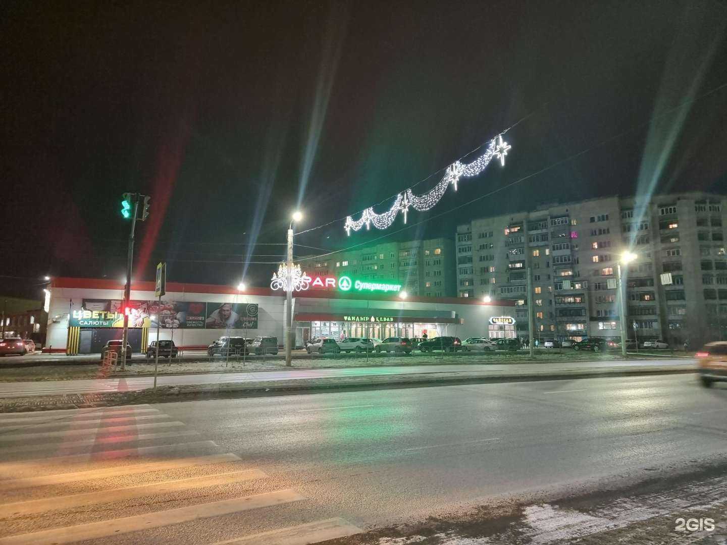 Отзывы на компанию Фармленд в Челябинске c фото