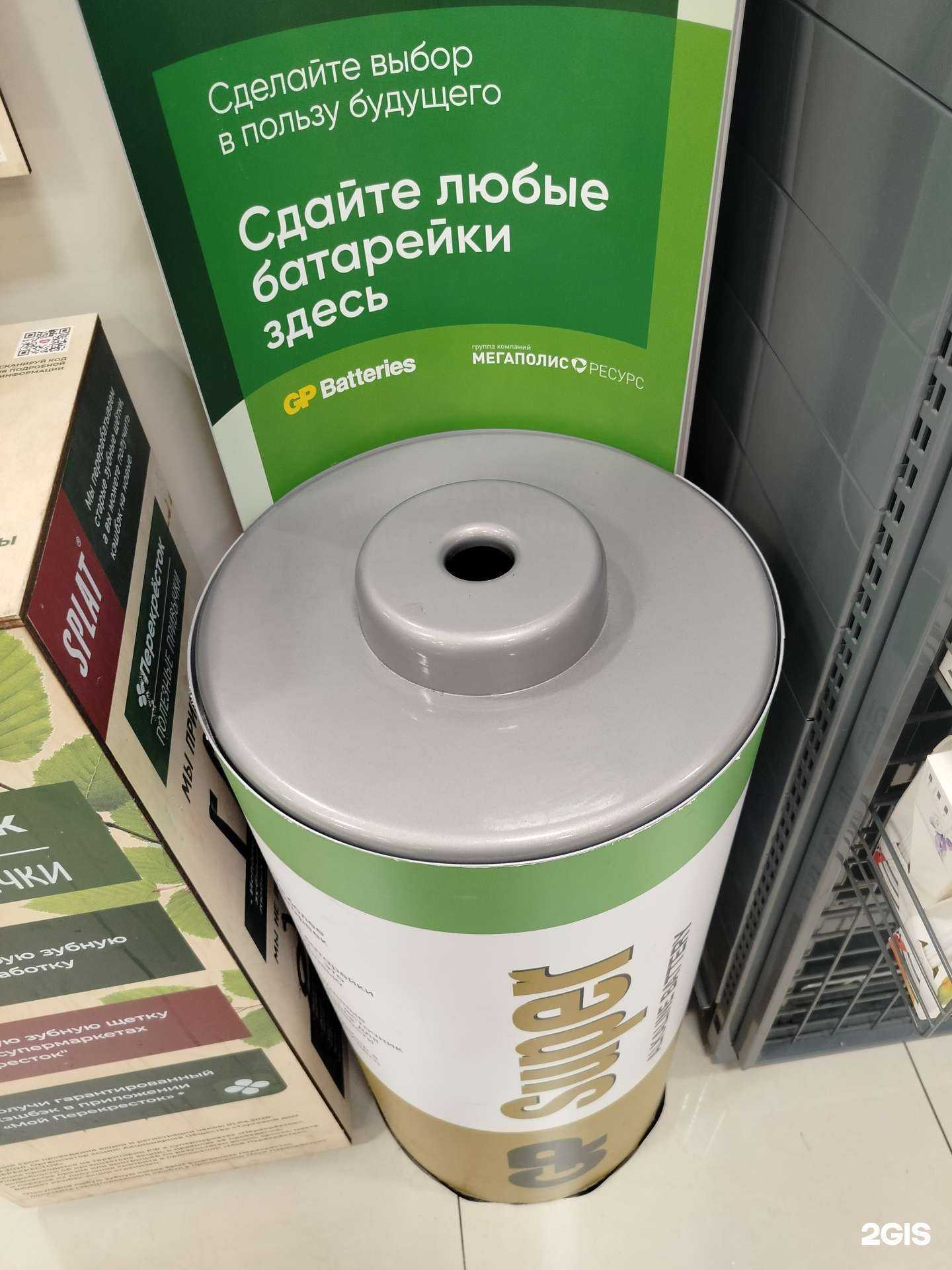 Отзывы на компанию Мегаполисресурс в г. Черкесск c фото