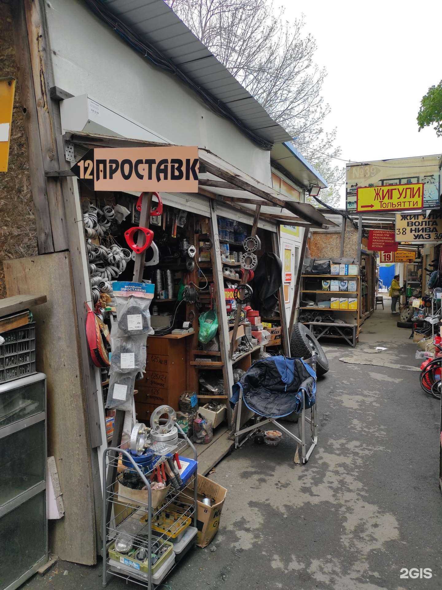 Отзывы на компанию Магазин проставок в Владивостоке c фото