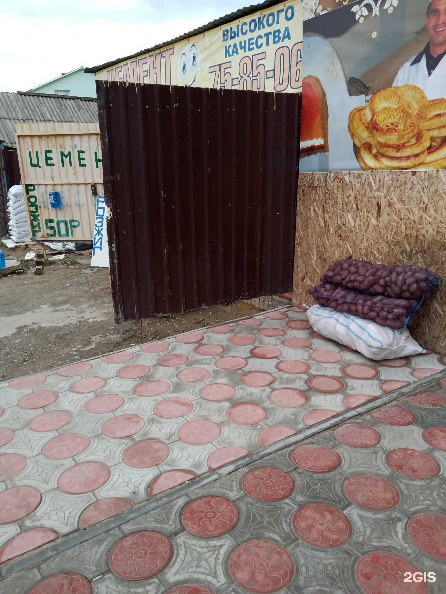 Отзывы на компанию Вольский цемент в г. Саратов c фото