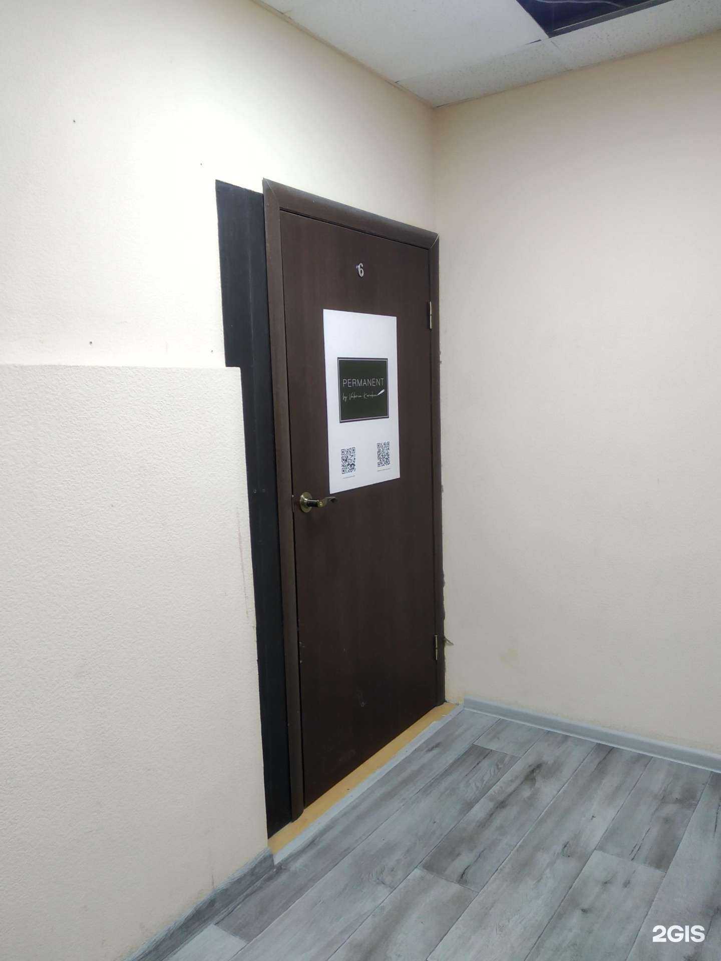 Отзывы на компанию Студия перманентного макияжа и окрашивания бровей в Северодвинске c фото