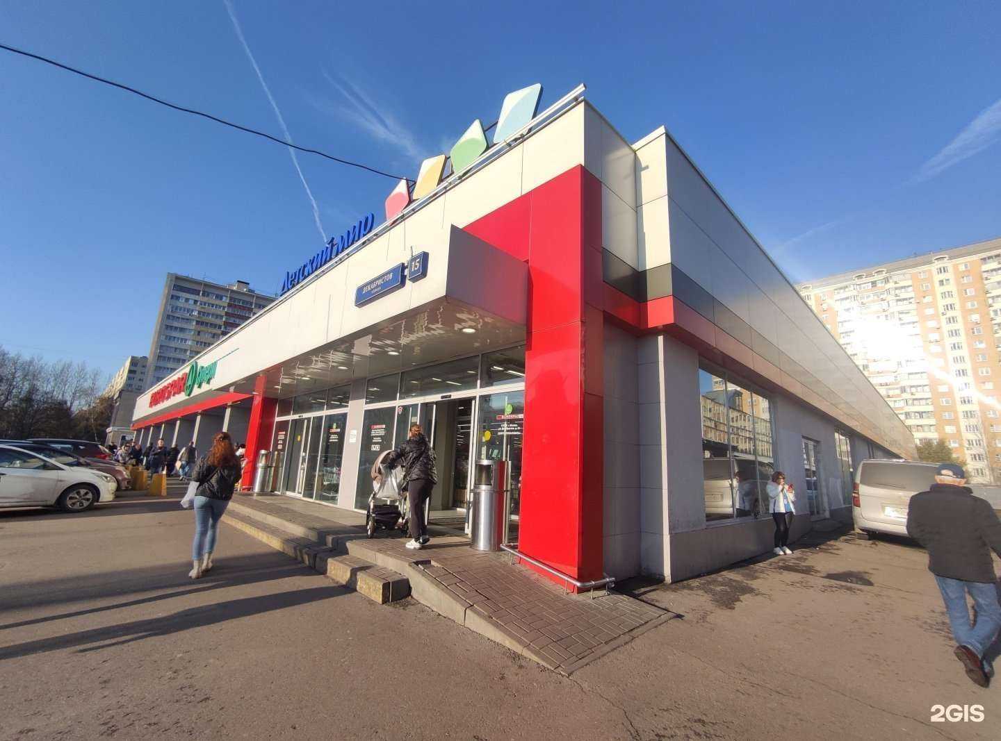 Отзывы на компанию КуулКлевер Мясновъ Отдохни в Отрадном c фото - фотография 2 из 2