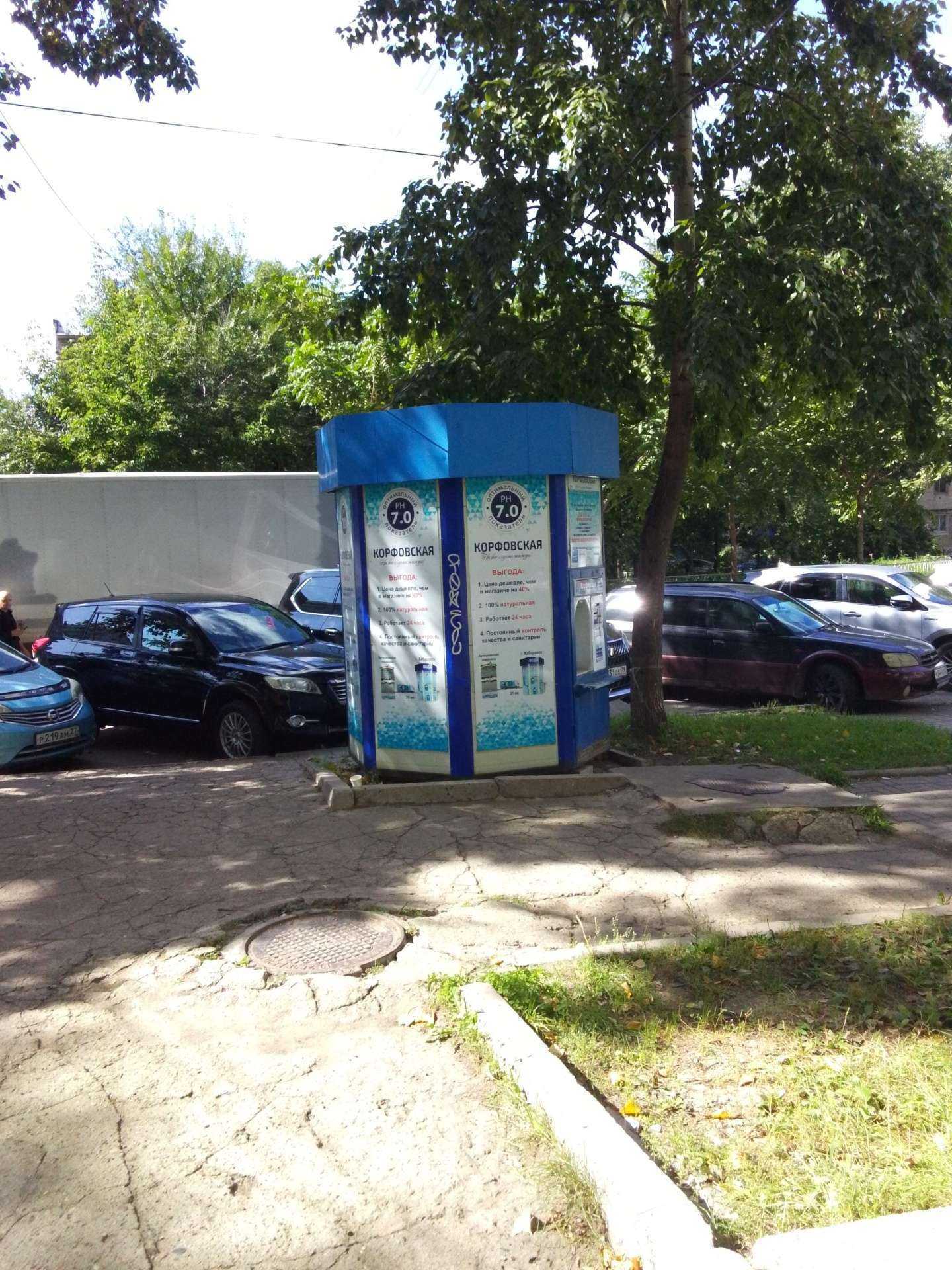 Отзывы на компанию Корфовская в Хабаровске c фото