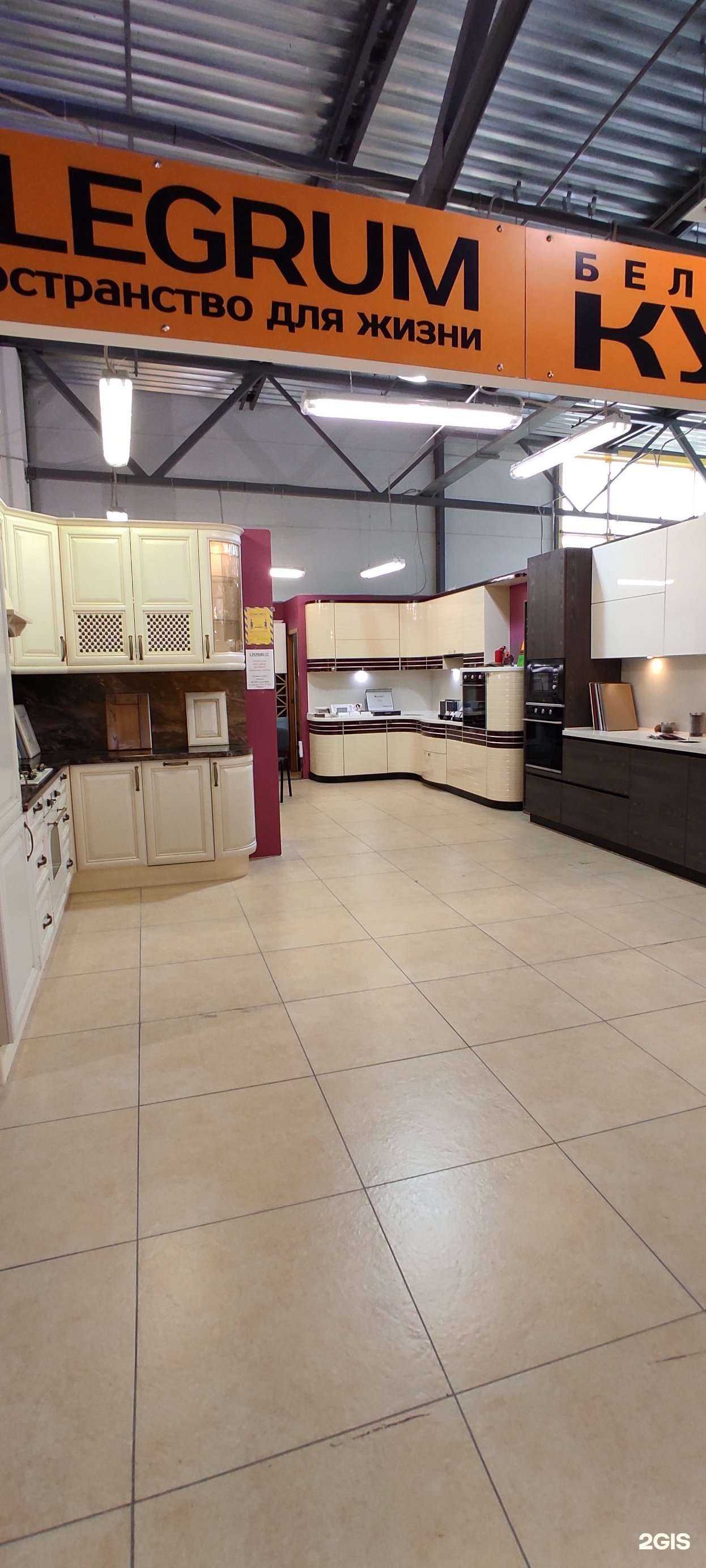 Отзывы на компанию Elegrum в Санкт-Петербурге c фото