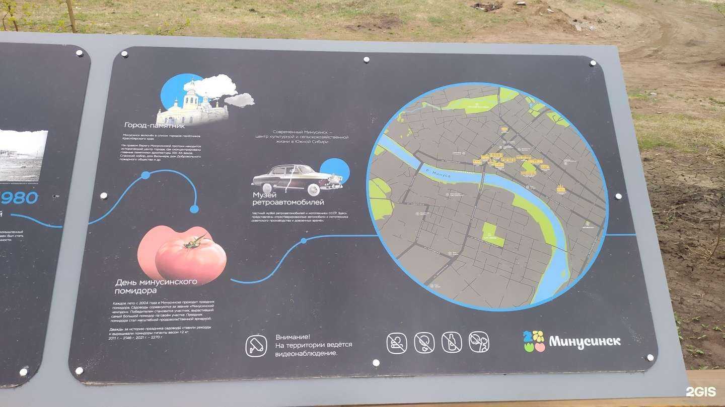 Отзывы на компанию Риэлтсоюз-м в Минусинске c фото - фотография 2 из 2