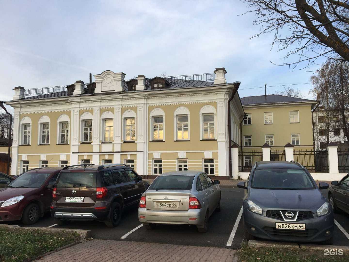 Отзывы на компанию Proтепло в Костроме c фото - фотография 2 из 2